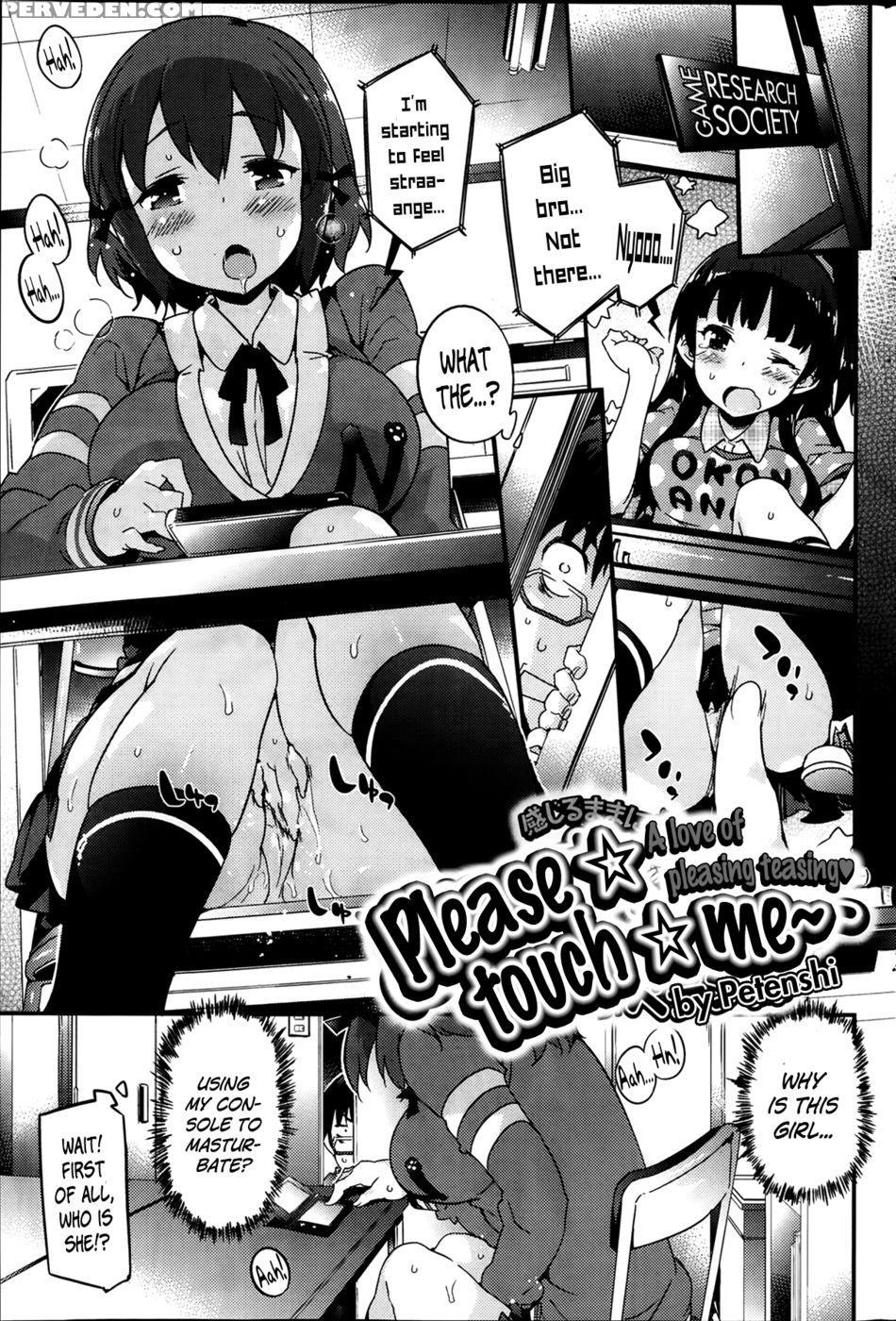 Please Touch Me - Petenshi 1