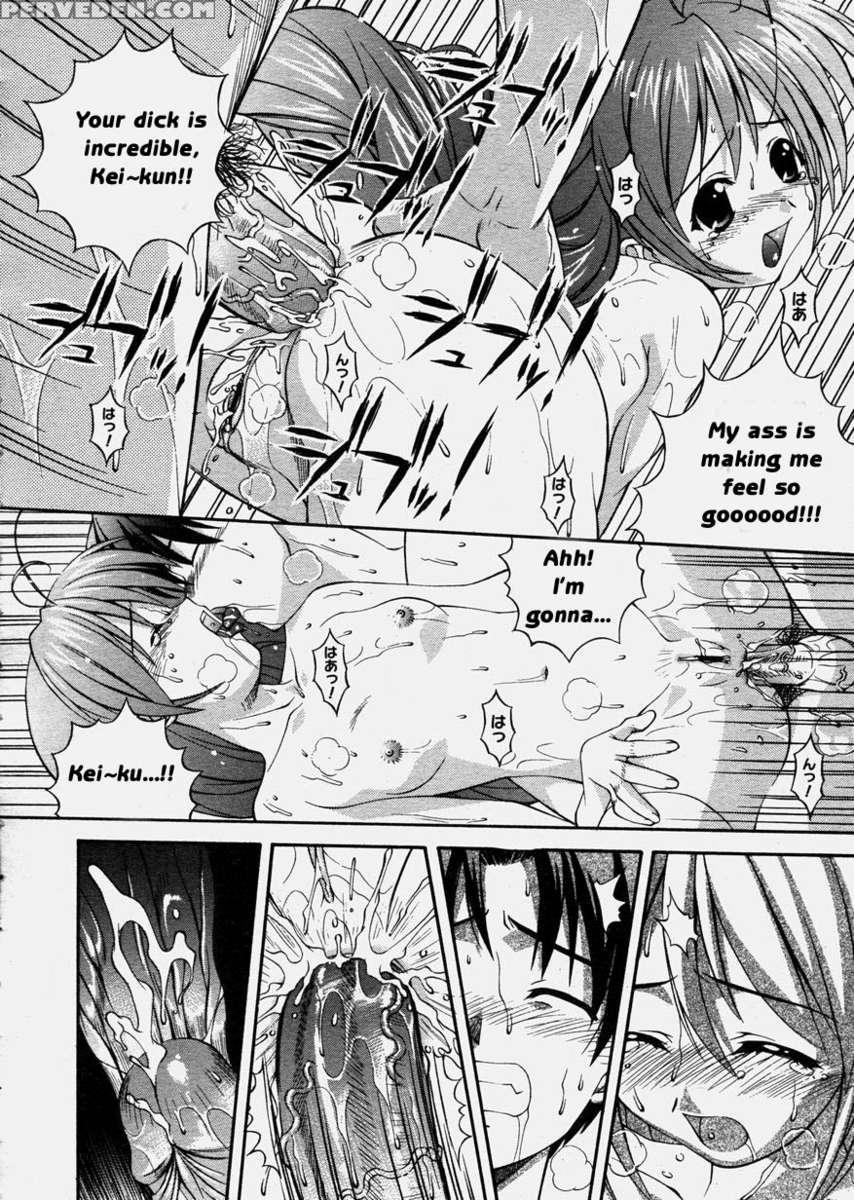 Please, Izumiko! 1