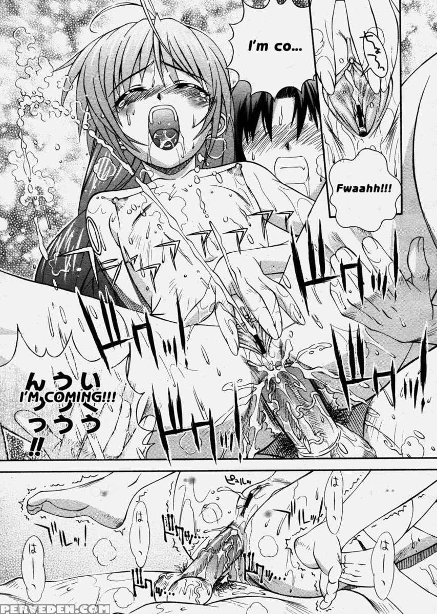 Please, Izumiko! 1