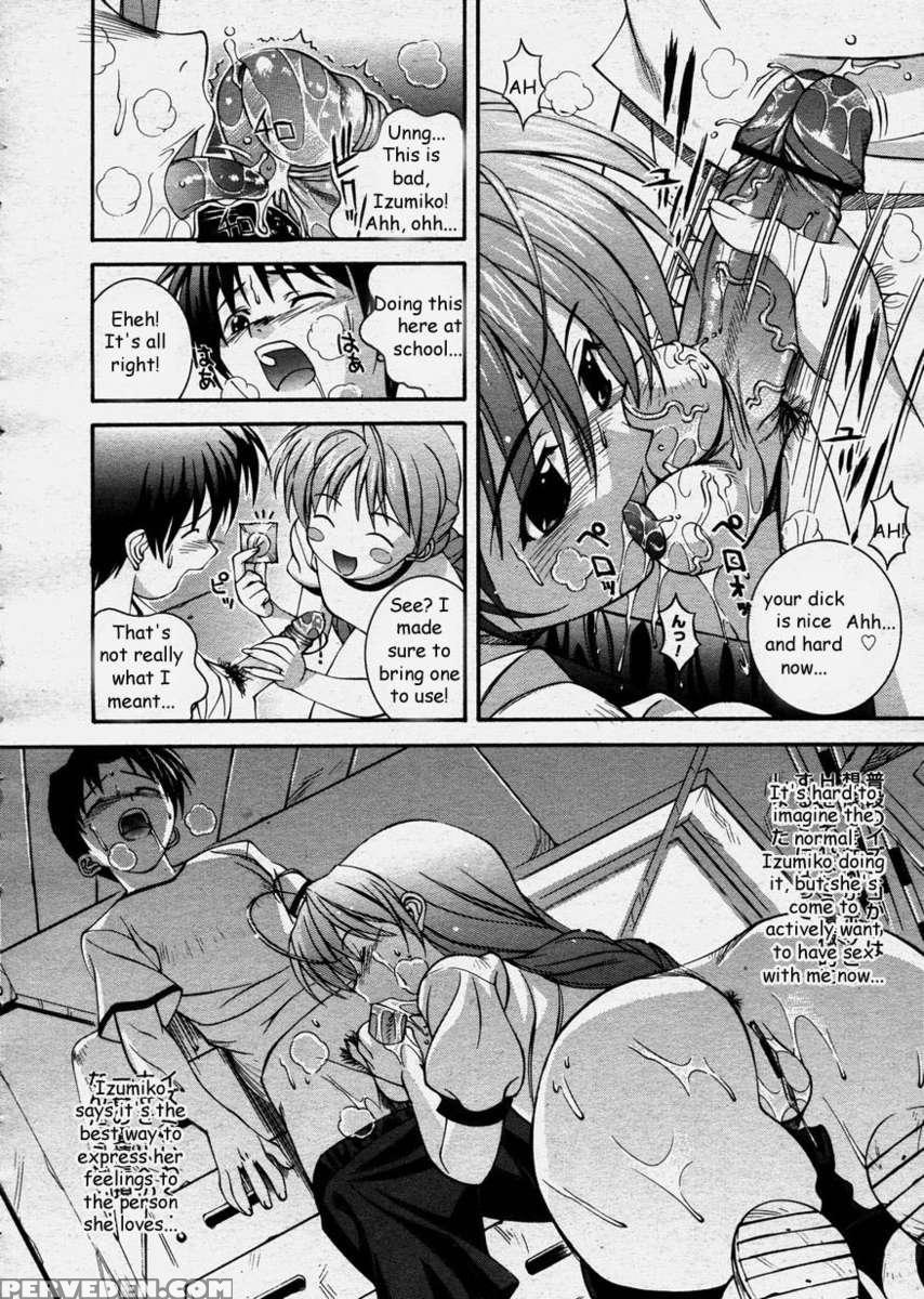 Please, Izumiko! 1