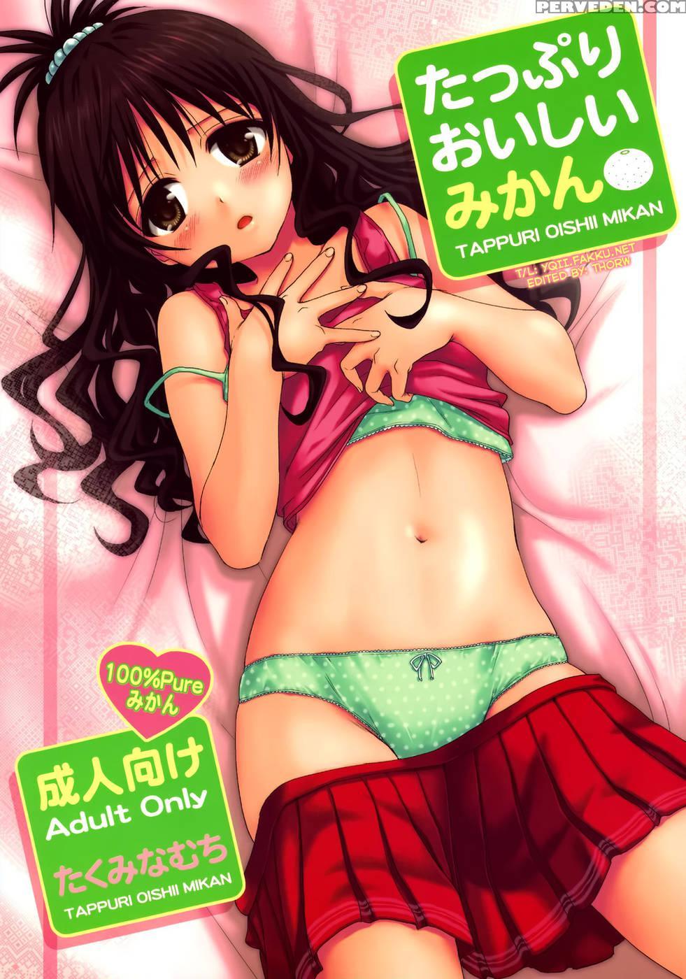 Plenty Of Delicious Mandarins - To Love-ru 1