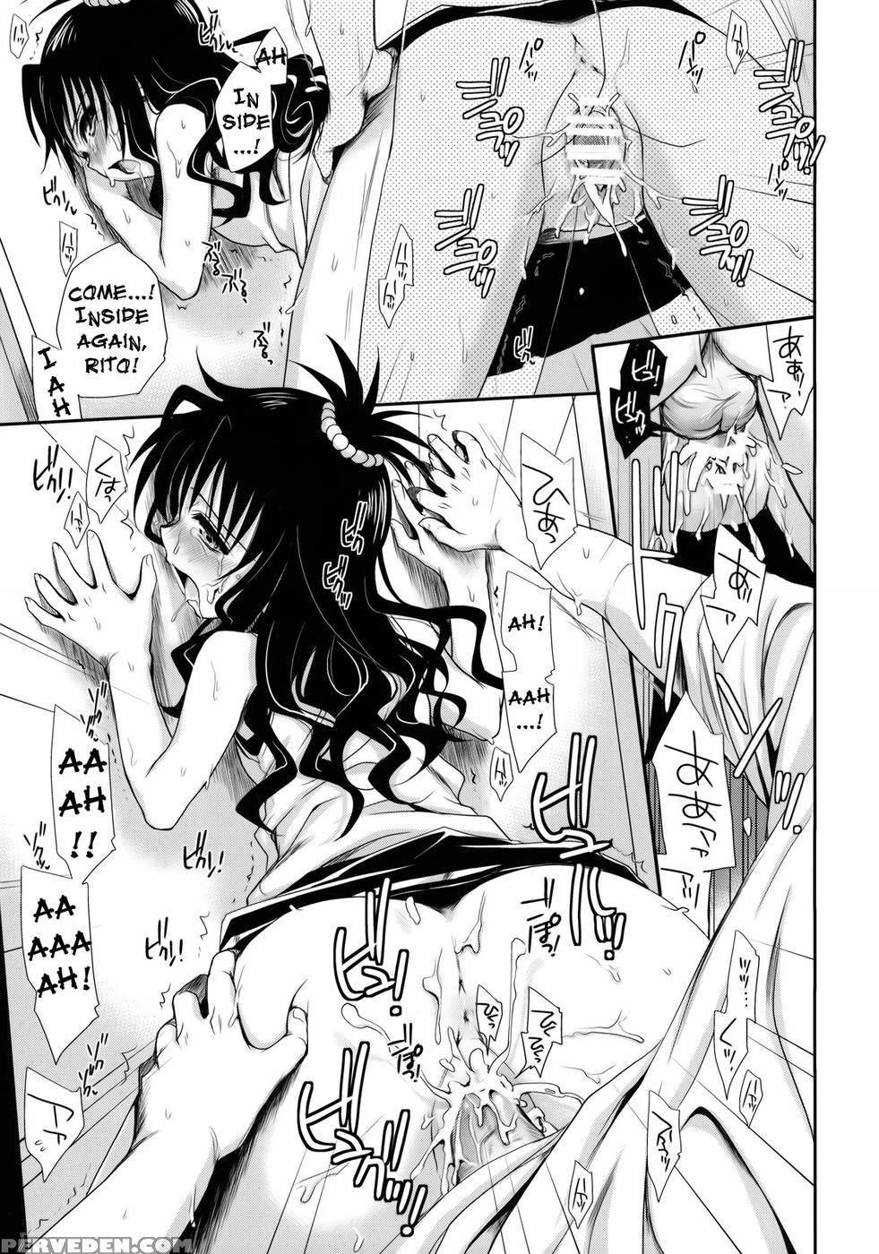 Plenty Of Delicious Mandarins - To Love-ru 1
