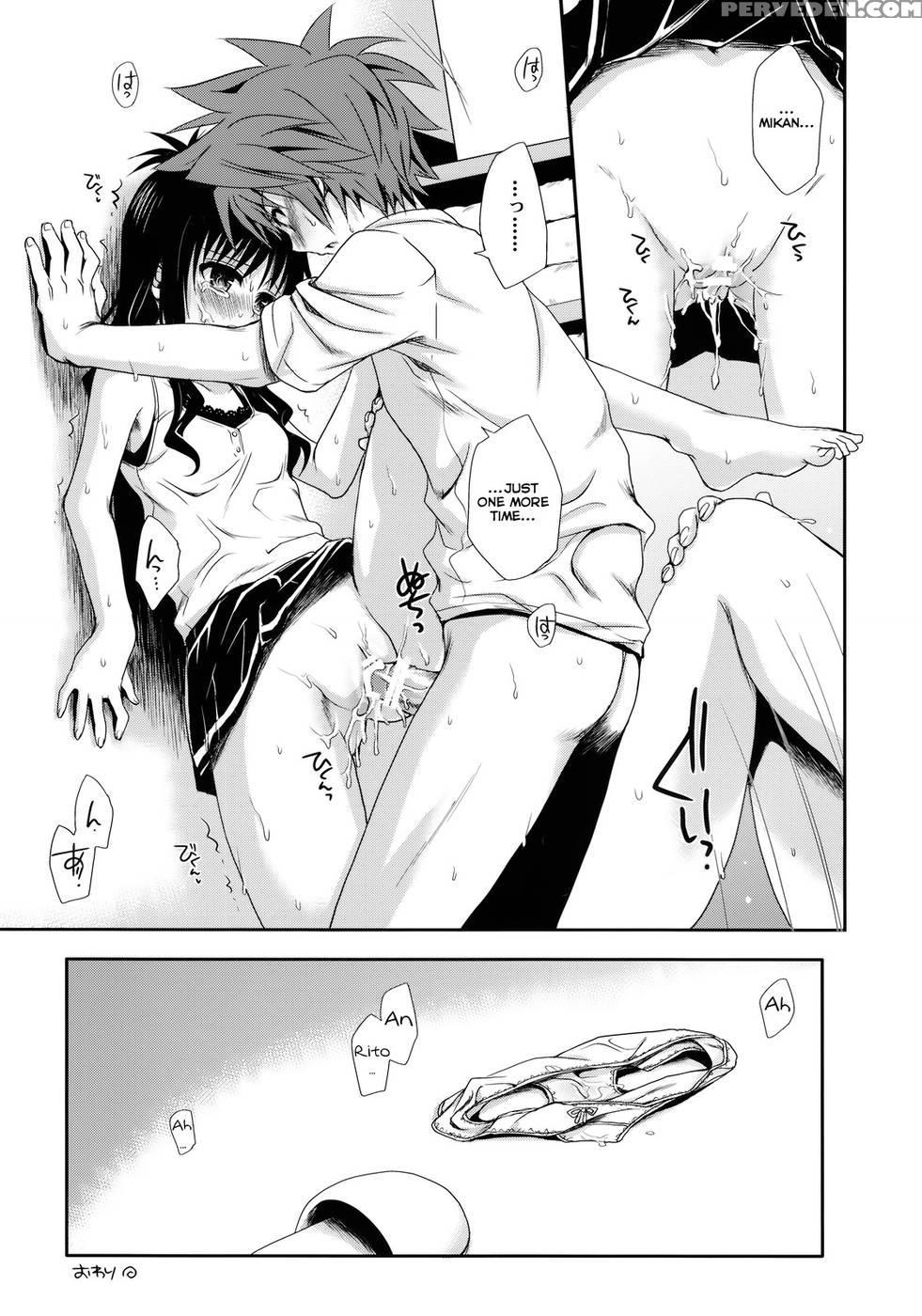 Plenty Of Delicious Mandarins - To Love-ru 1