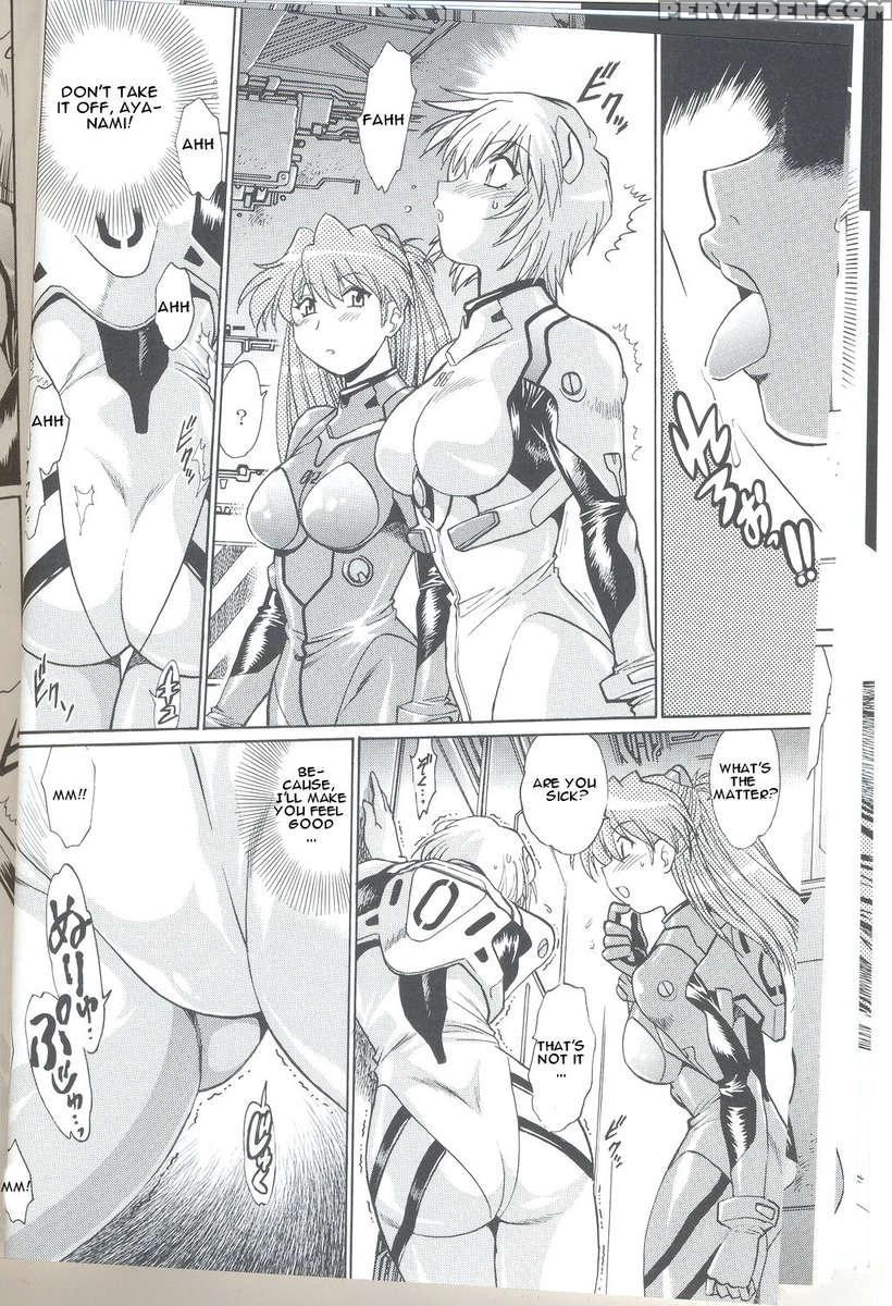 Plug Suit Fetish Vol.6 1