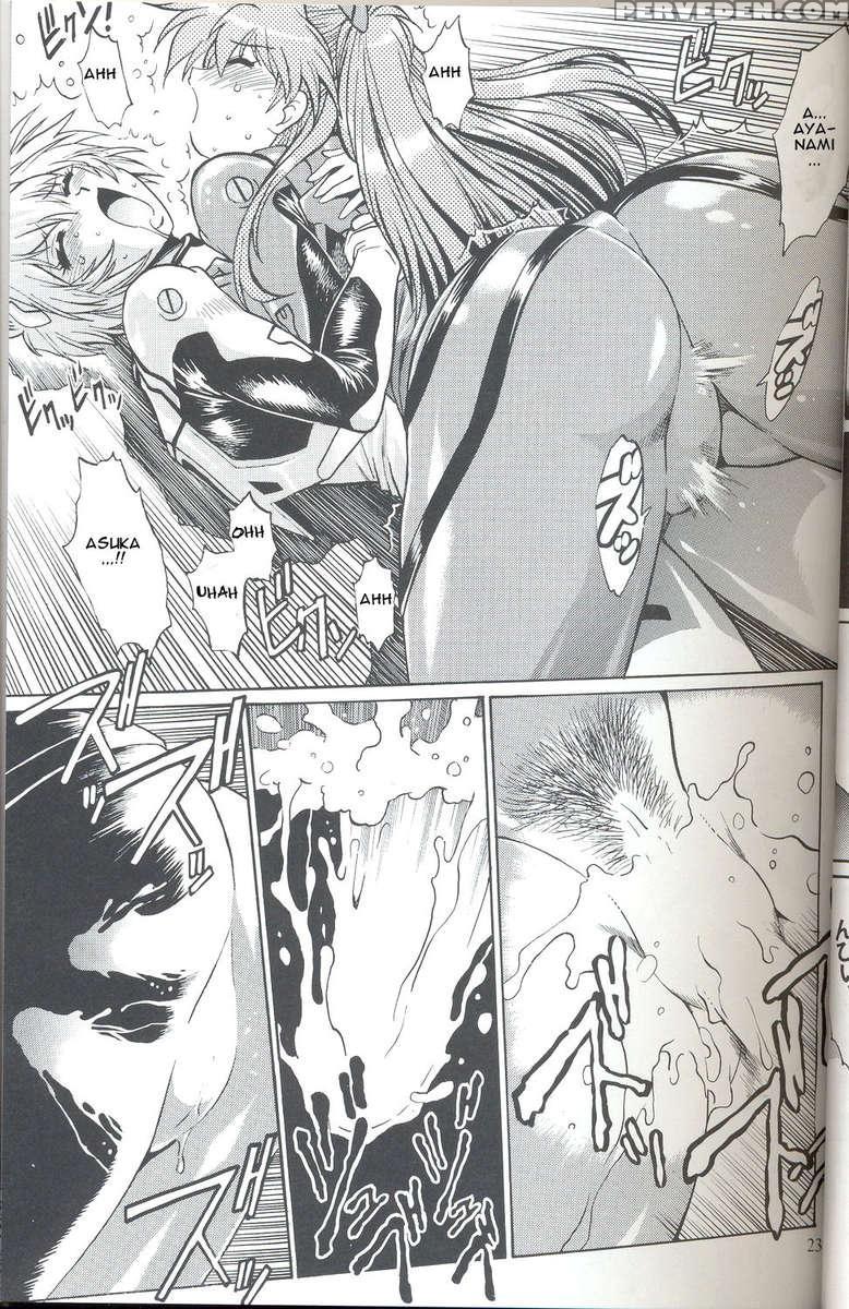 Plug Suit Fetish Vol.6 1