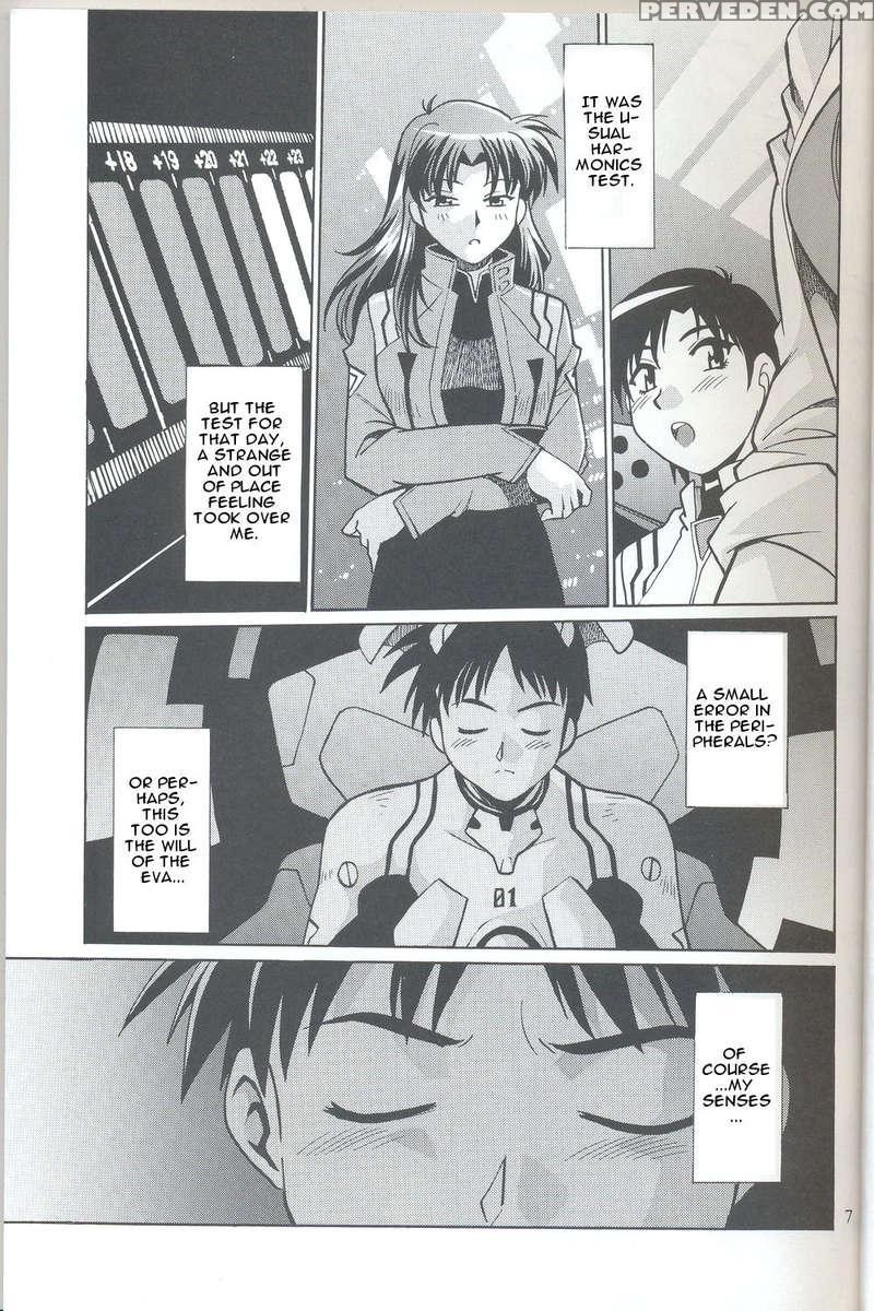 Plug Suit Fetish Vol.6 1