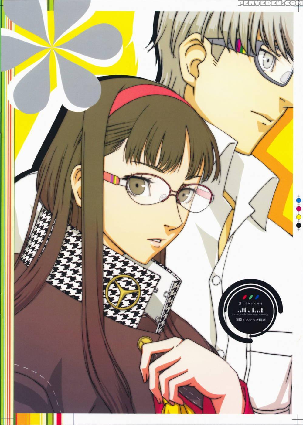 Plug-in R - Persona 4 1