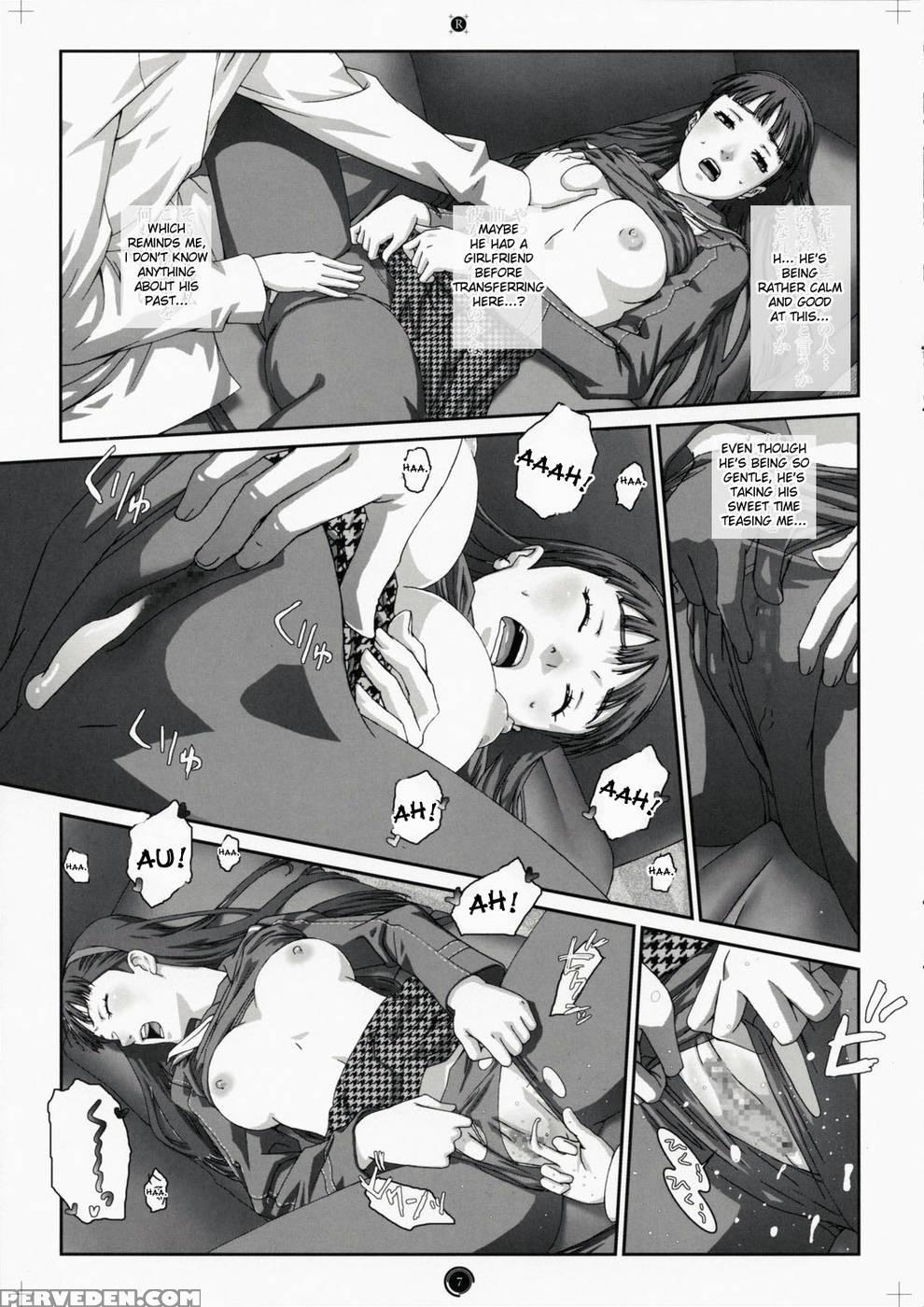 Plug-in R - Persona 4 1