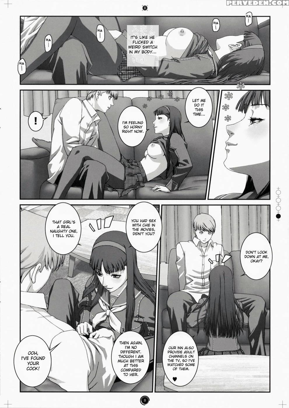 Plug-in R - Persona 4 1