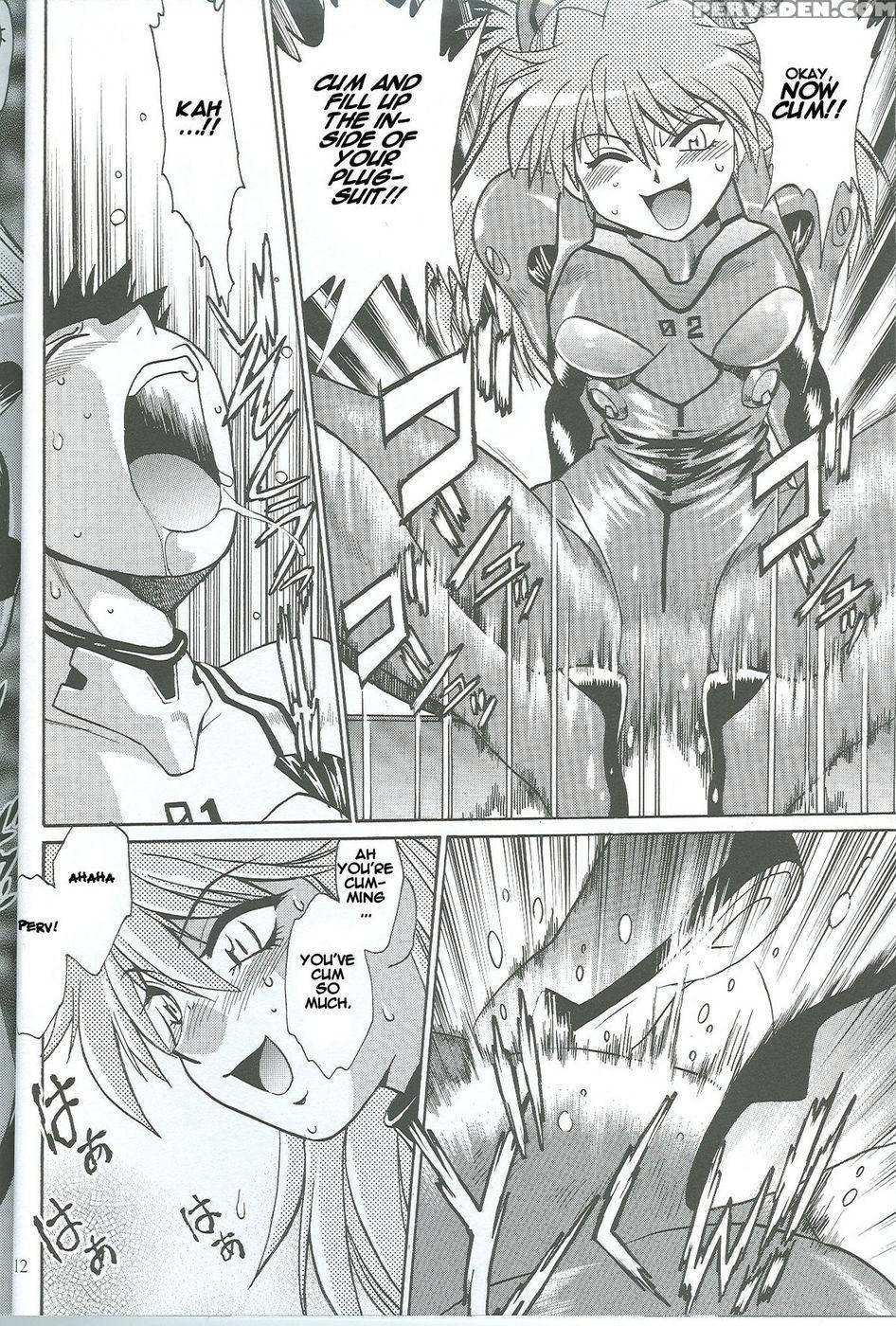Plugsuit Fetish Volume 4.75 - Neon Genesis Evangelion 1