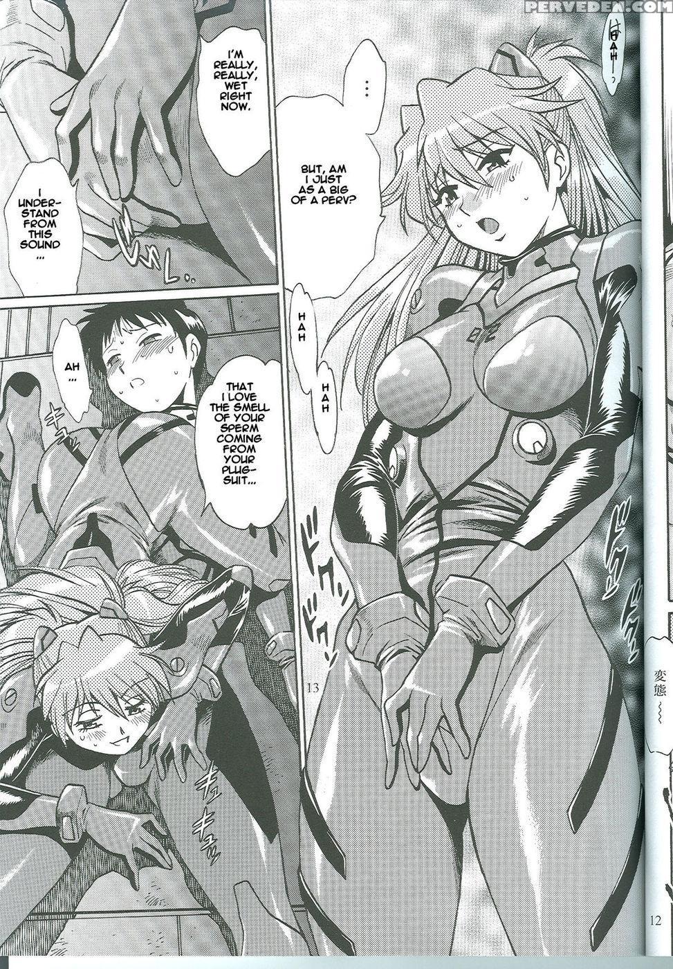 Plugsuit Fetish Volume 4.75 - Neon Genesis Evangelion 1