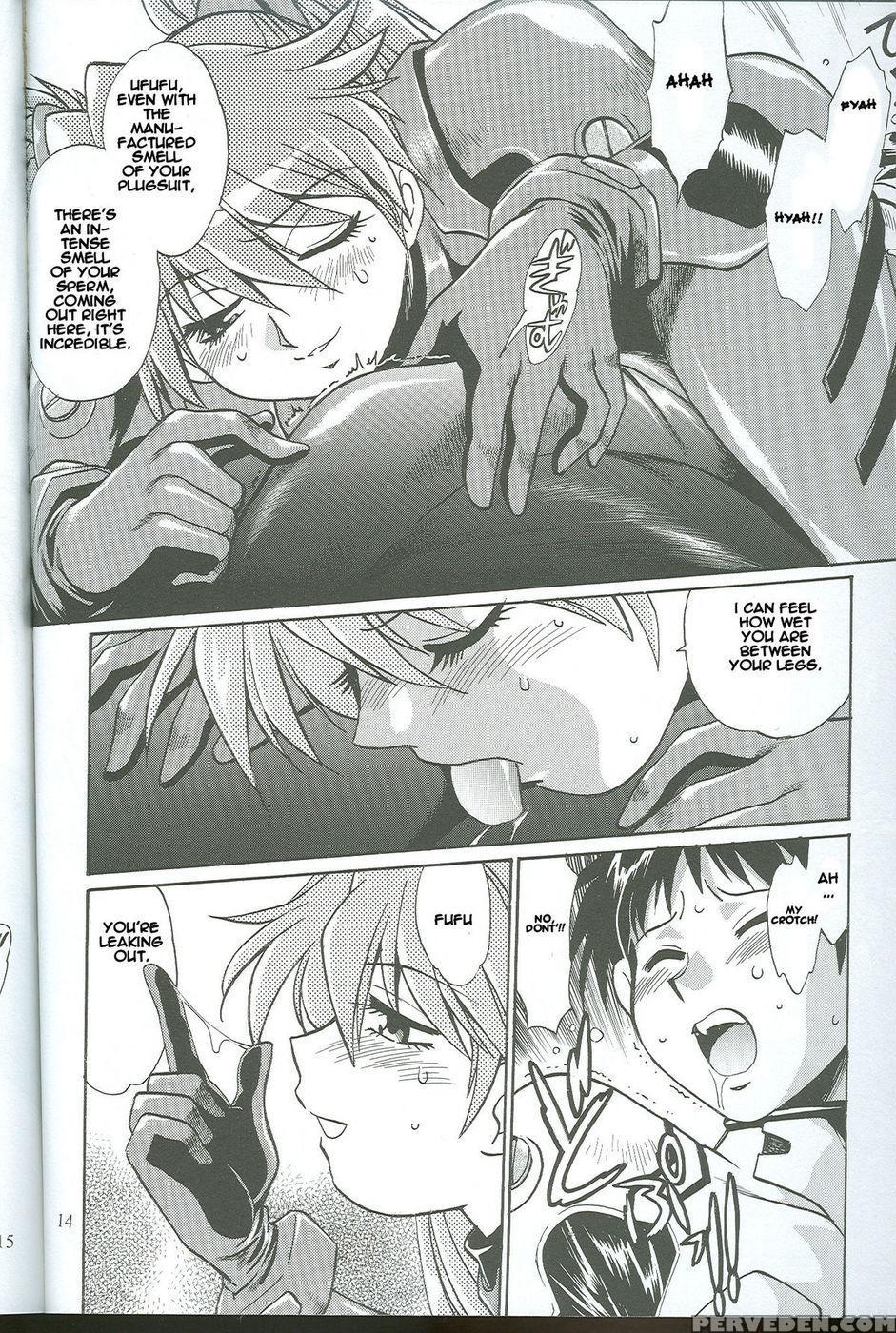 Plugsuit Fetish Volume 4.75 - Neon Genesis Evangelion 1