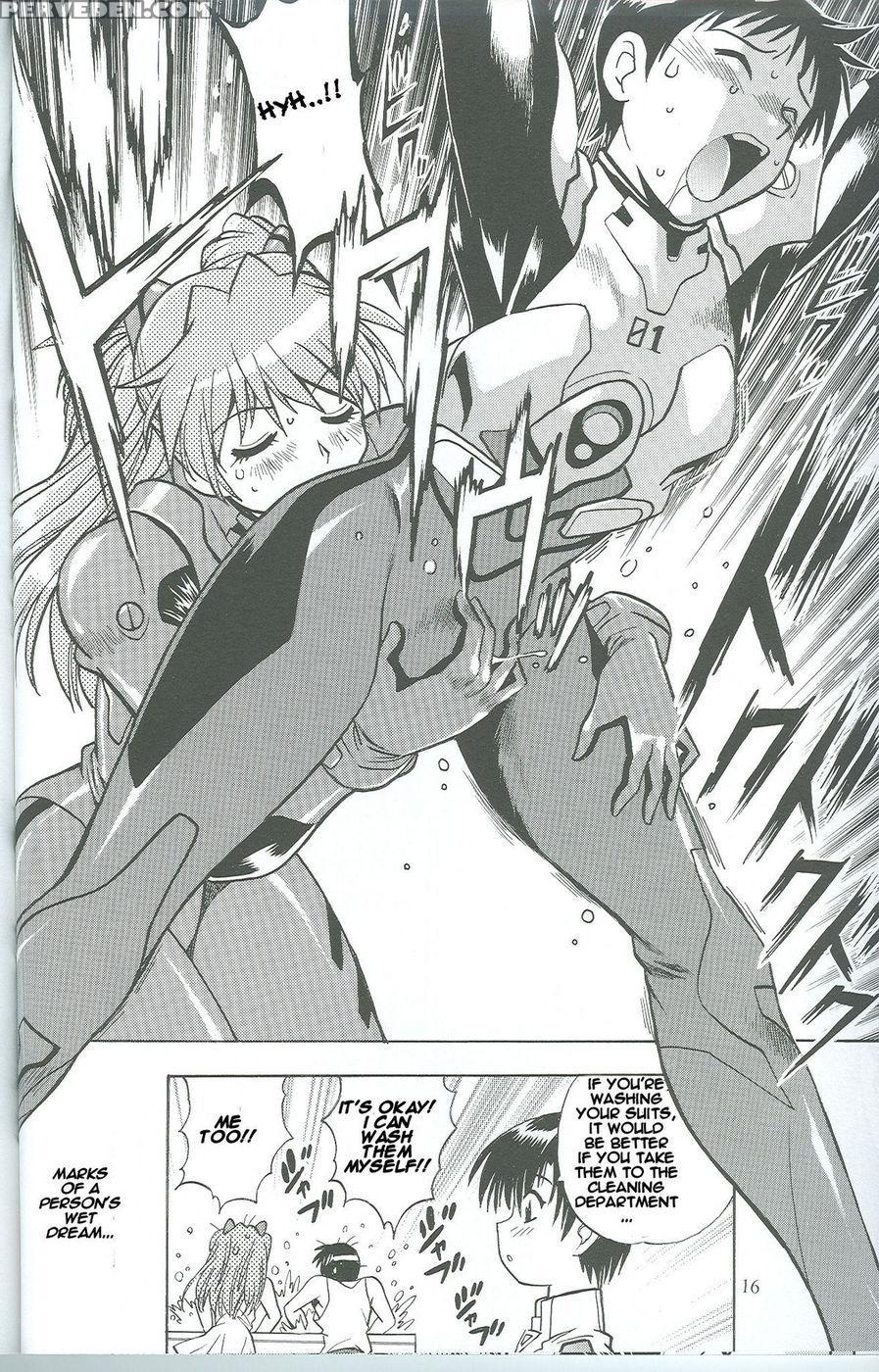 Plugsuit Fetish Volume 4.75 - Neon Genesis Evangelion 1