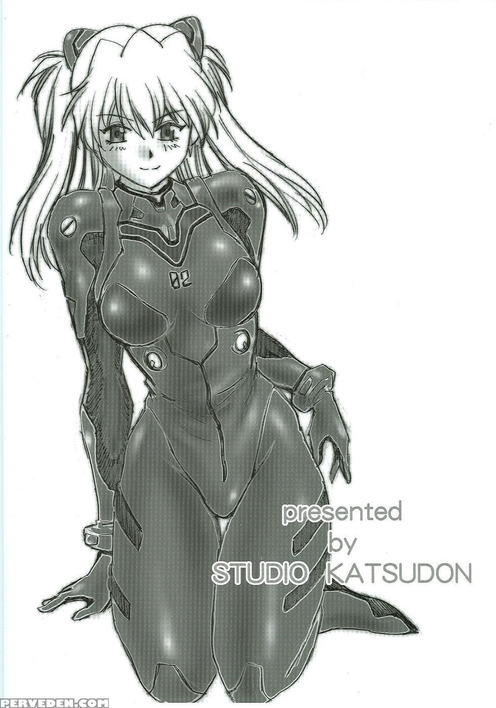 Plugsuit Fetish Volume 4.75 - Neon Genesis Evangelion 1