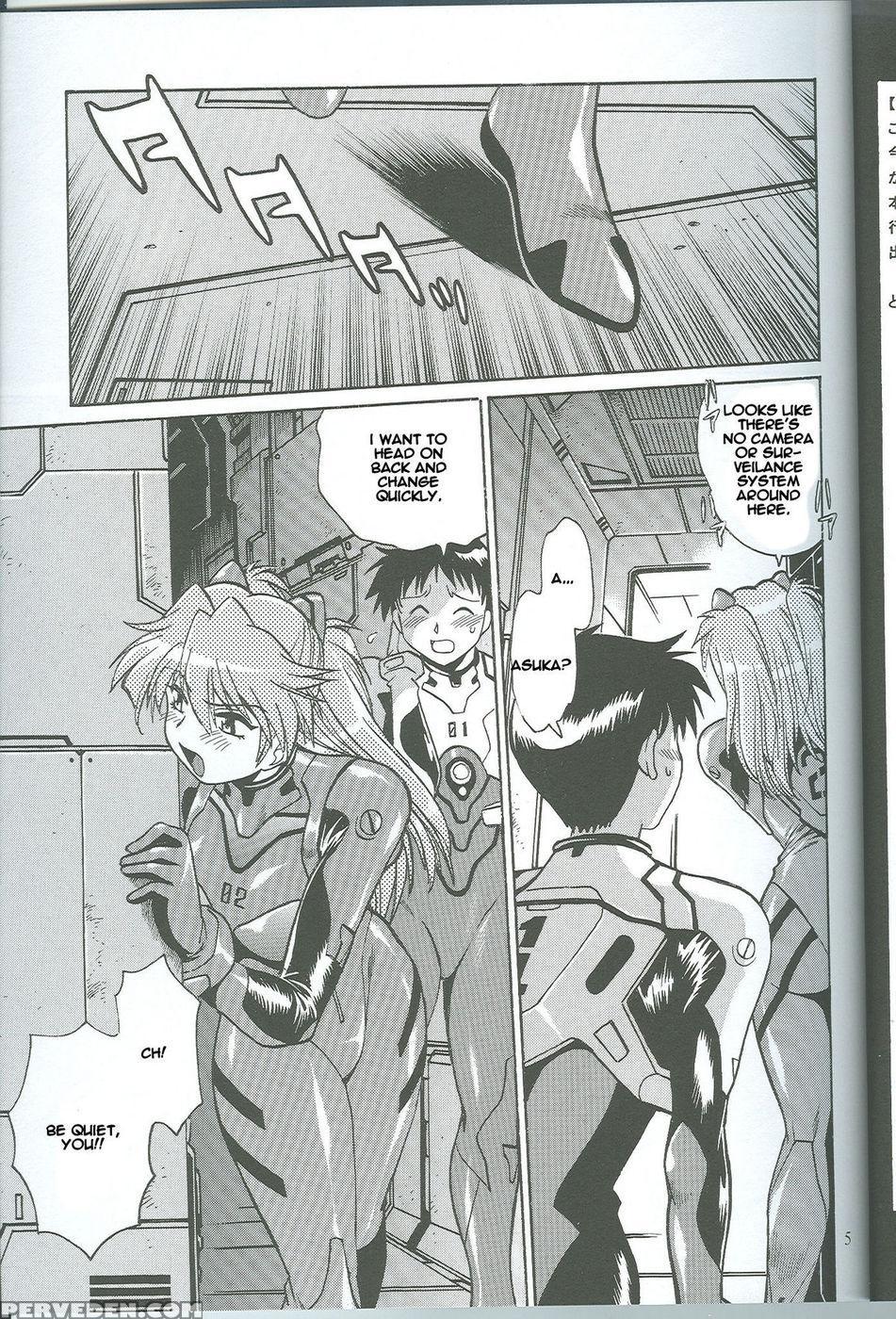 Plugsuit Fetish Volume 4.75 - Neon Genesis Evangelion 1