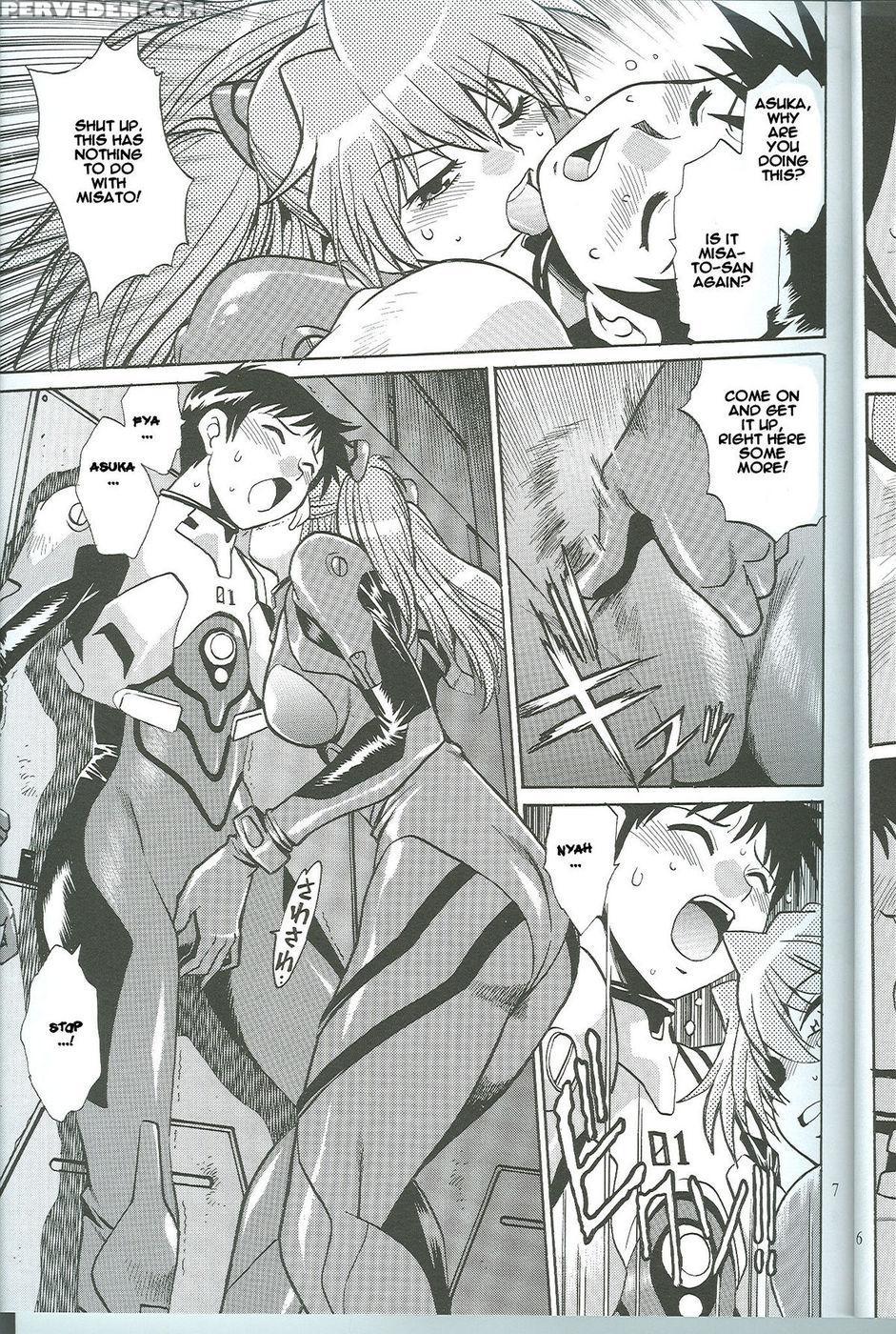 Plugsuit Fetish Volume 4.75 - Neon Genesis Evangelion 1