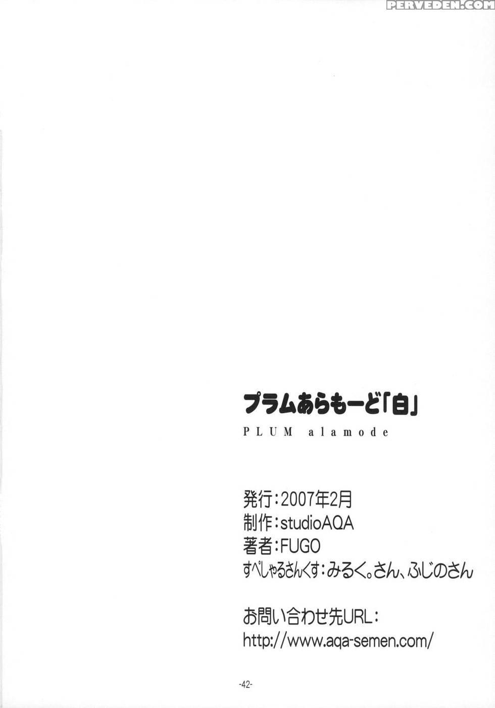 Plum Alamode White - Original Work 1