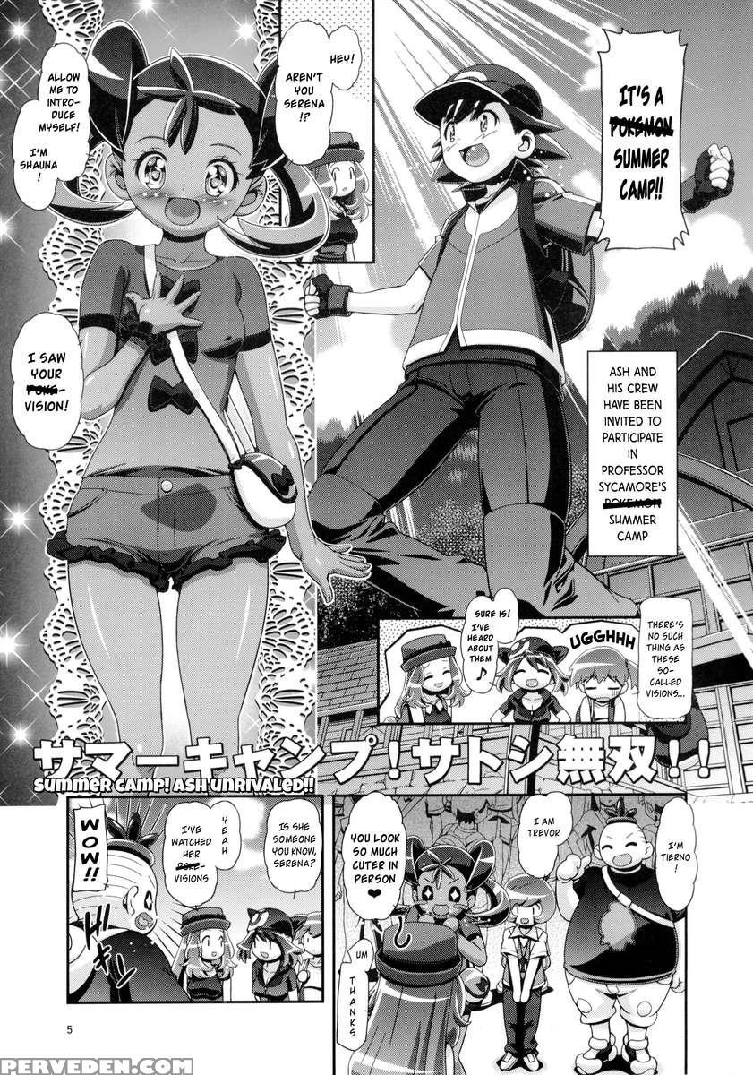 Pm Gals Ash Unrivaled 1