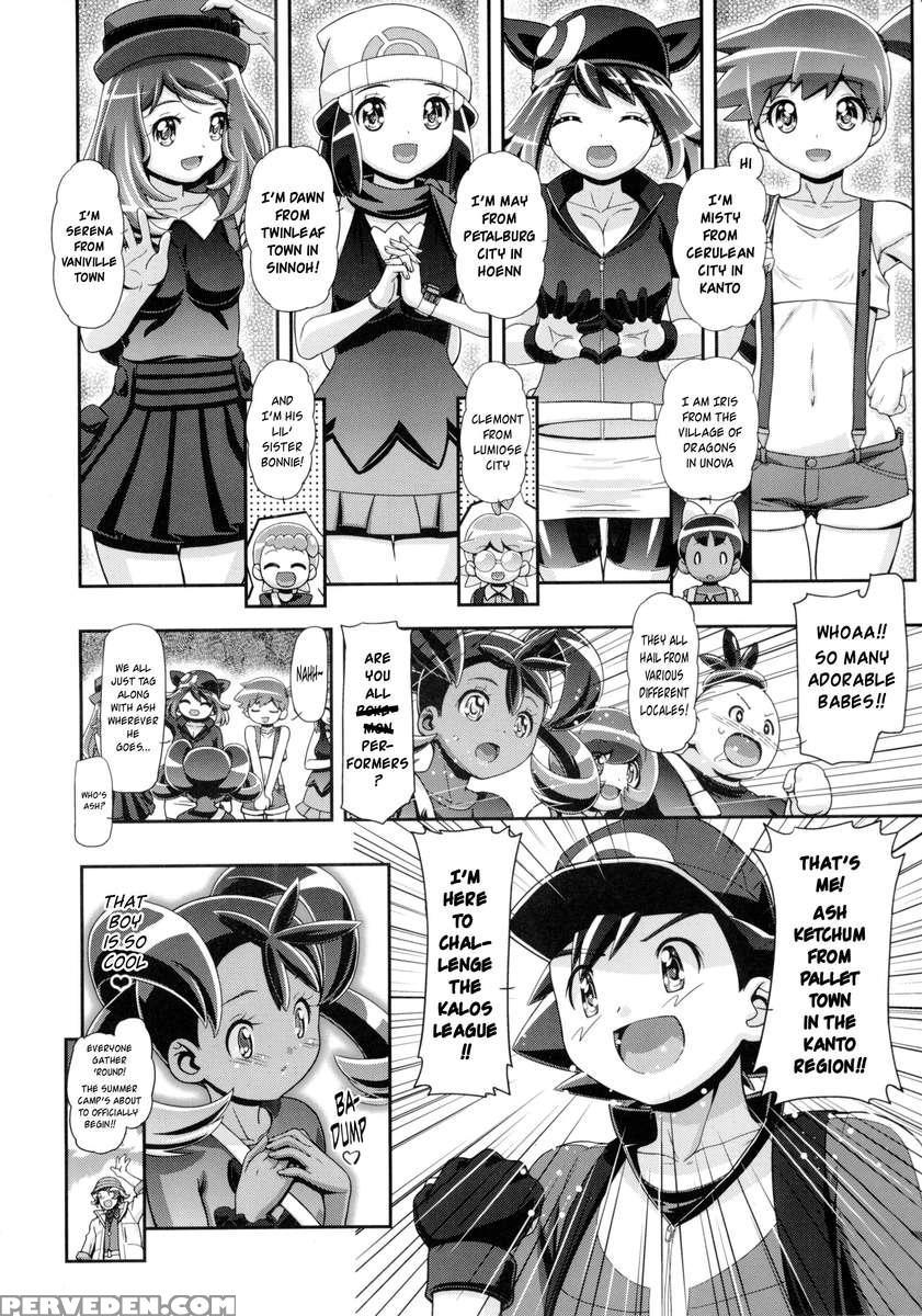 Pm Gals Ash Unrivaled 1