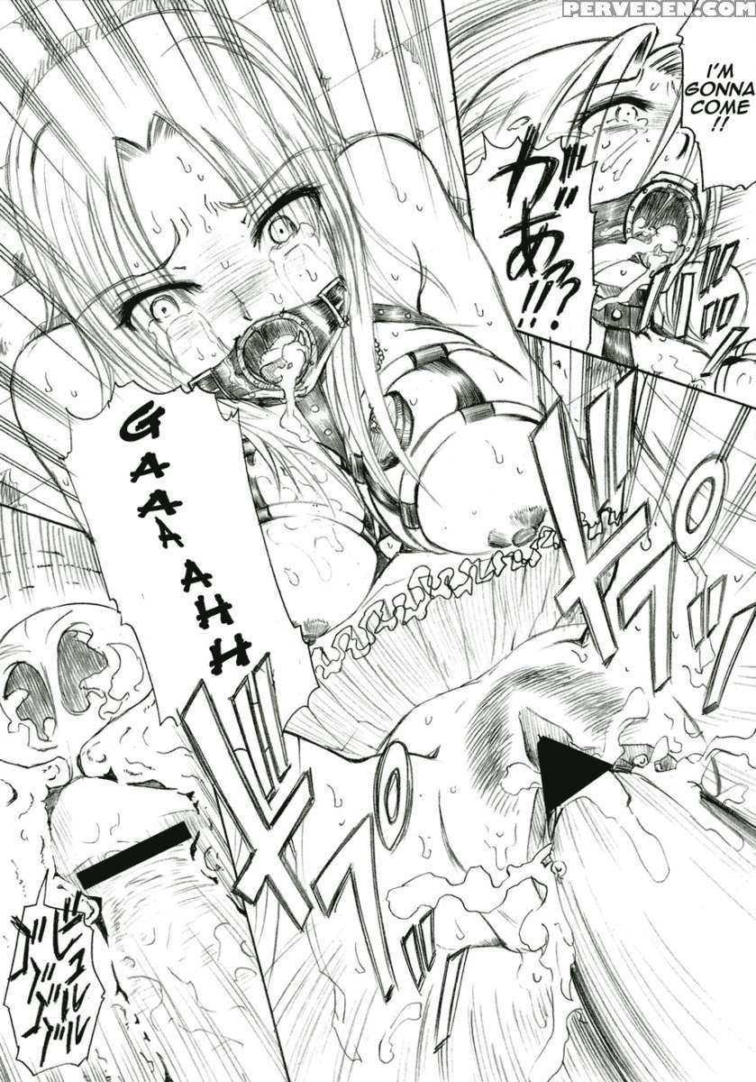 Pm02 ~niku Benki Tte... Nan Desu Ka?~ Chapter 1 Page 13