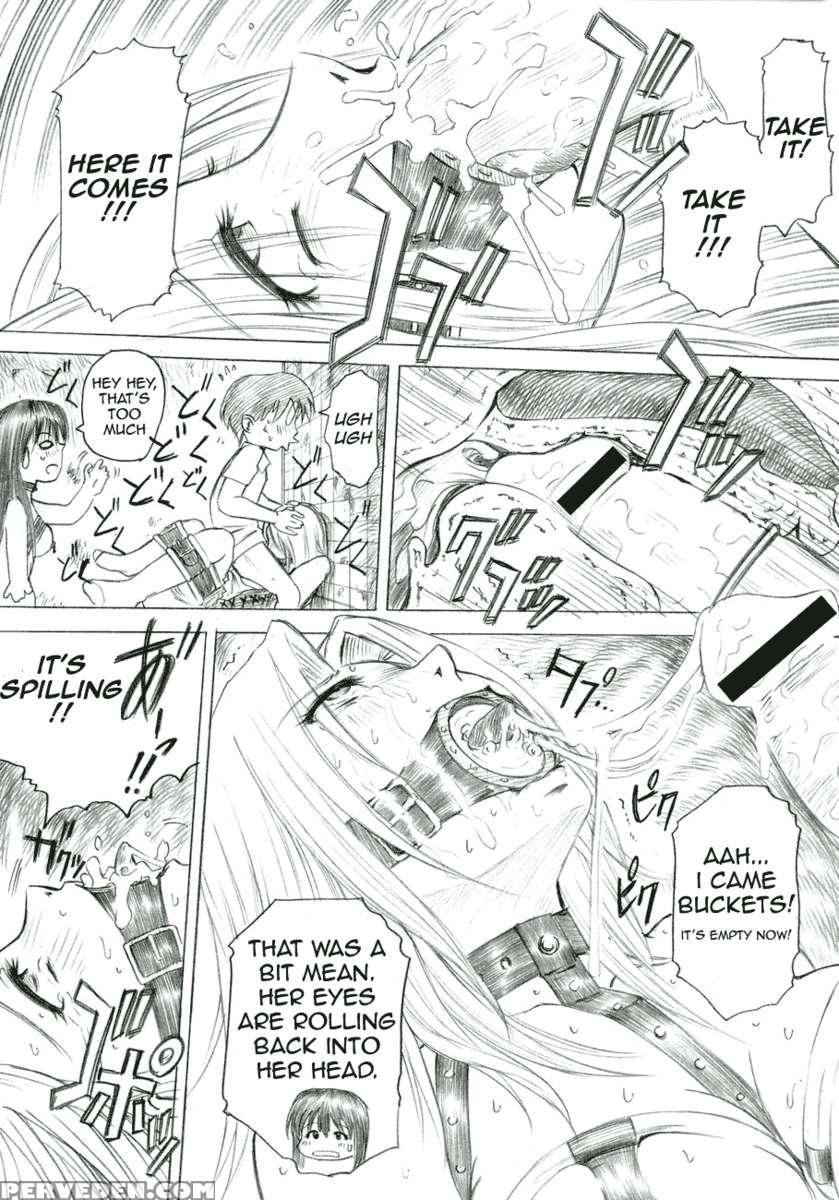 Pm02 ~niku Benki Tte... Nan Desu Ka?~ Chapter 1 Page 18