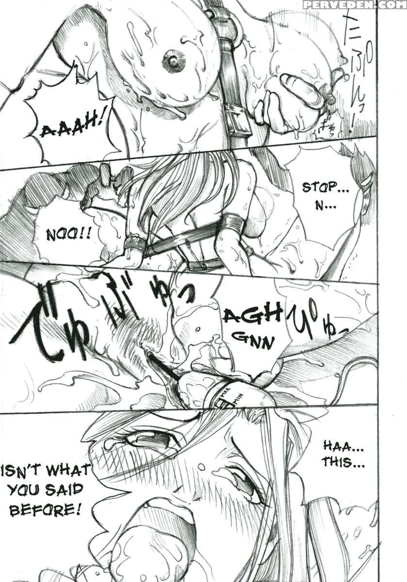 Pm02 ~niku Benki Tte... Nan Desu Ka?~ Chapter 1 Page 22