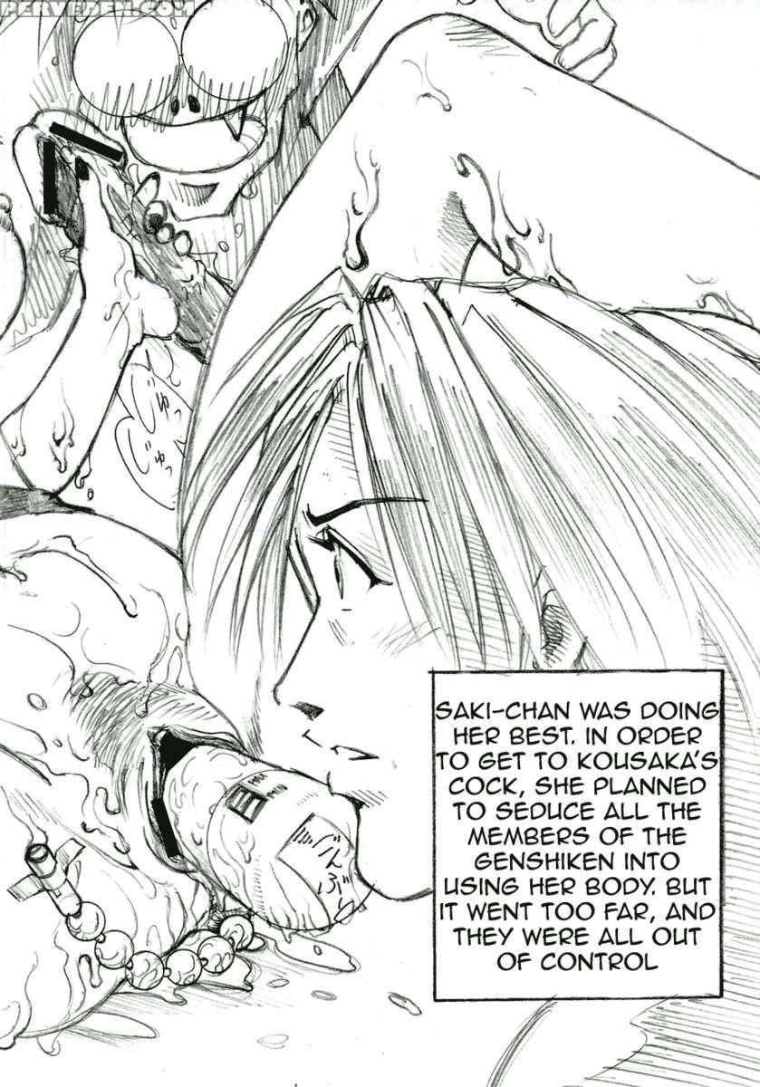 Pm02 ~niku Benki Tte... Nan Desu Ka?~ Chapter 1 Page 23