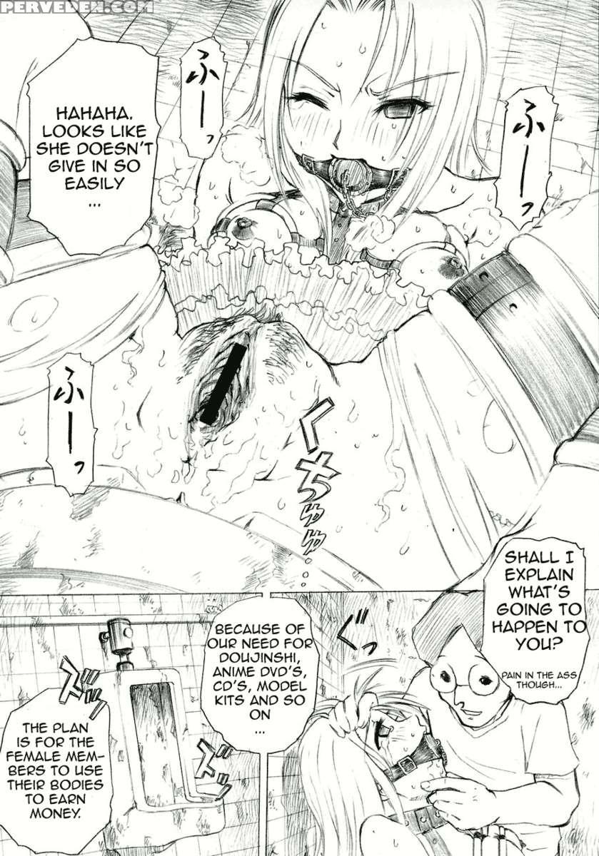 Pm02 ~niku Benki Tte... Nan Desu Ka?~ Chapter 1 Page 7