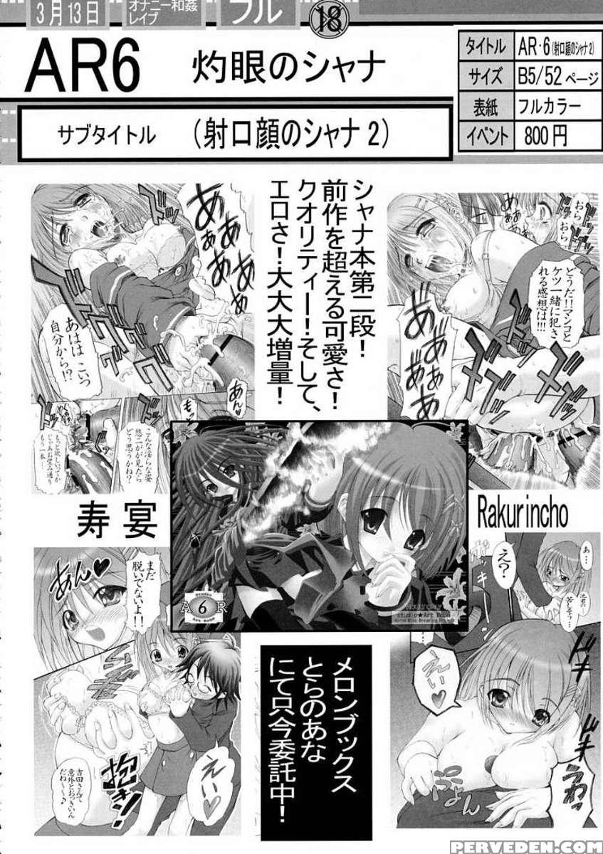 Pm03: Why Am I Working As A Sex Slave? Chapter 1 Page 47