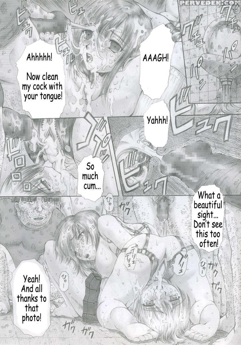 Pm07 ~zoku - Ichigo Gari~ 1