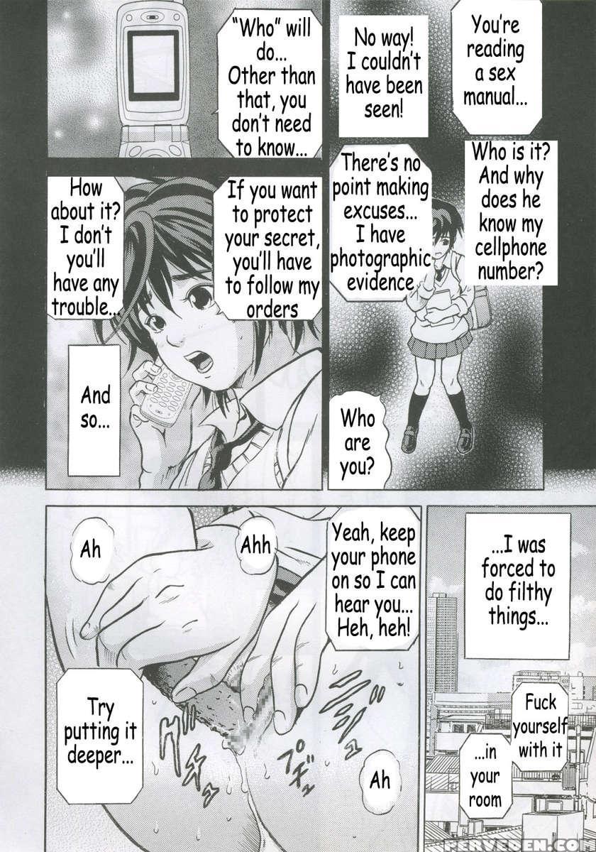 Pm07 ~zoku - Ichigo Gari~ 1