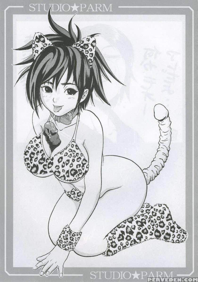 Pm07 ~zoku - Ichigo Gari~ 1