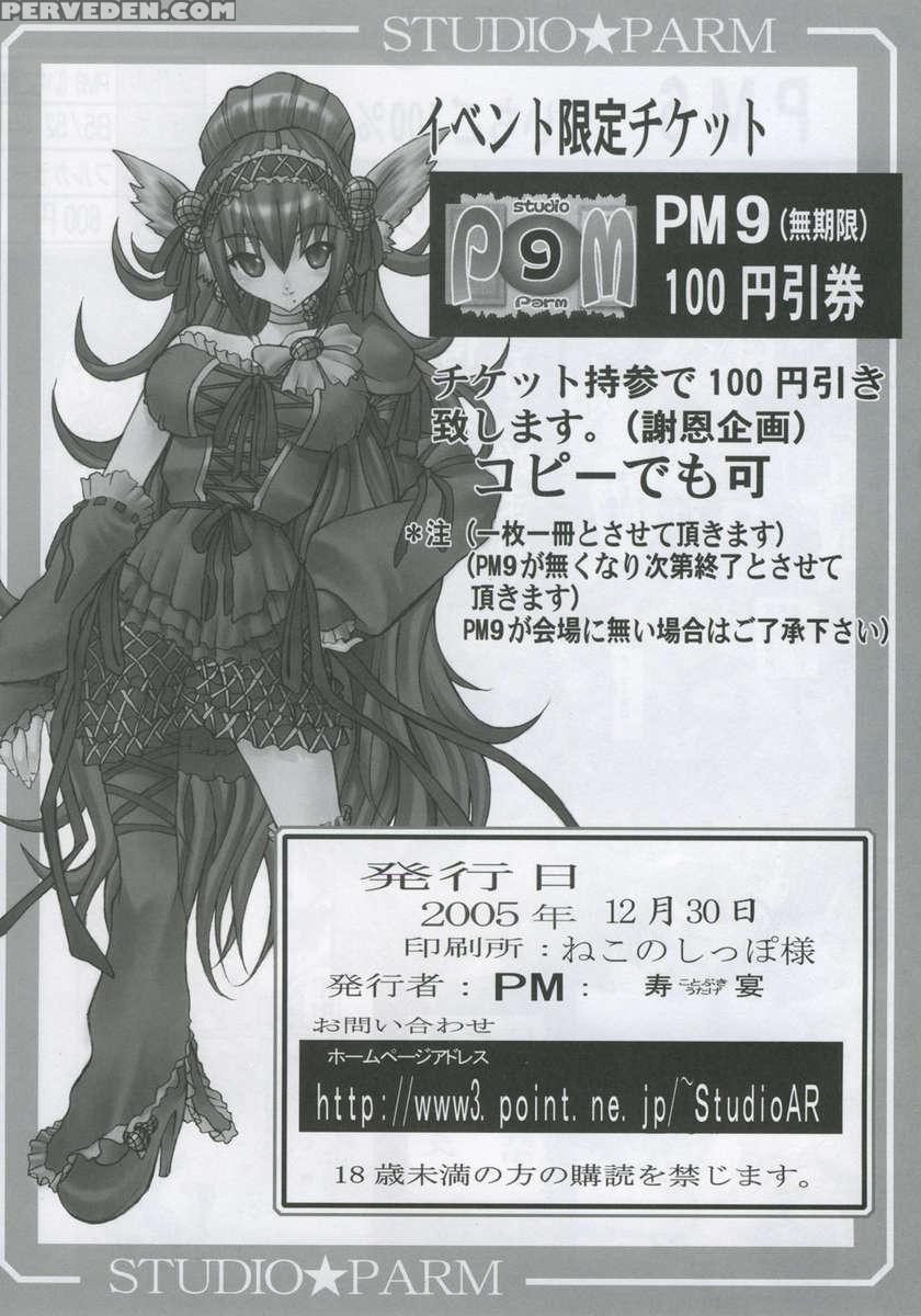 Pm08 Shuu Ichigo Gari 1