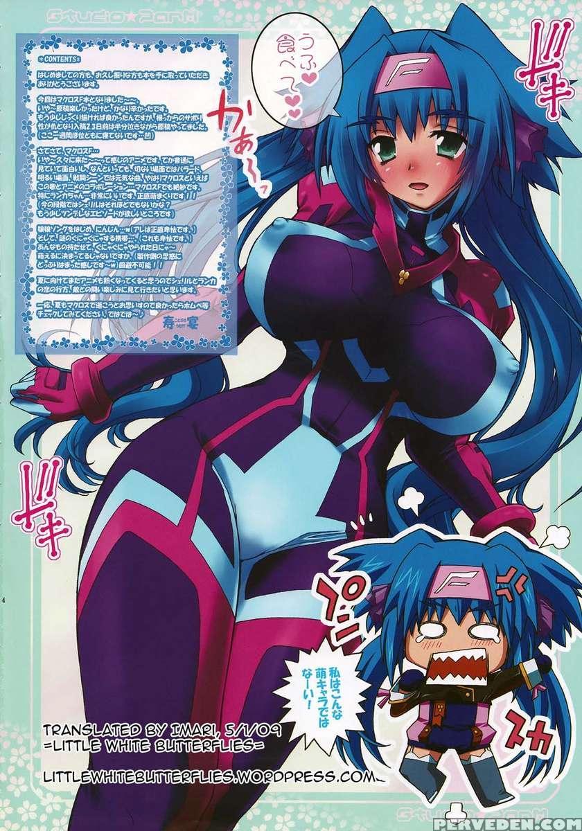 Pm17 ~innyan Hanten~ 1