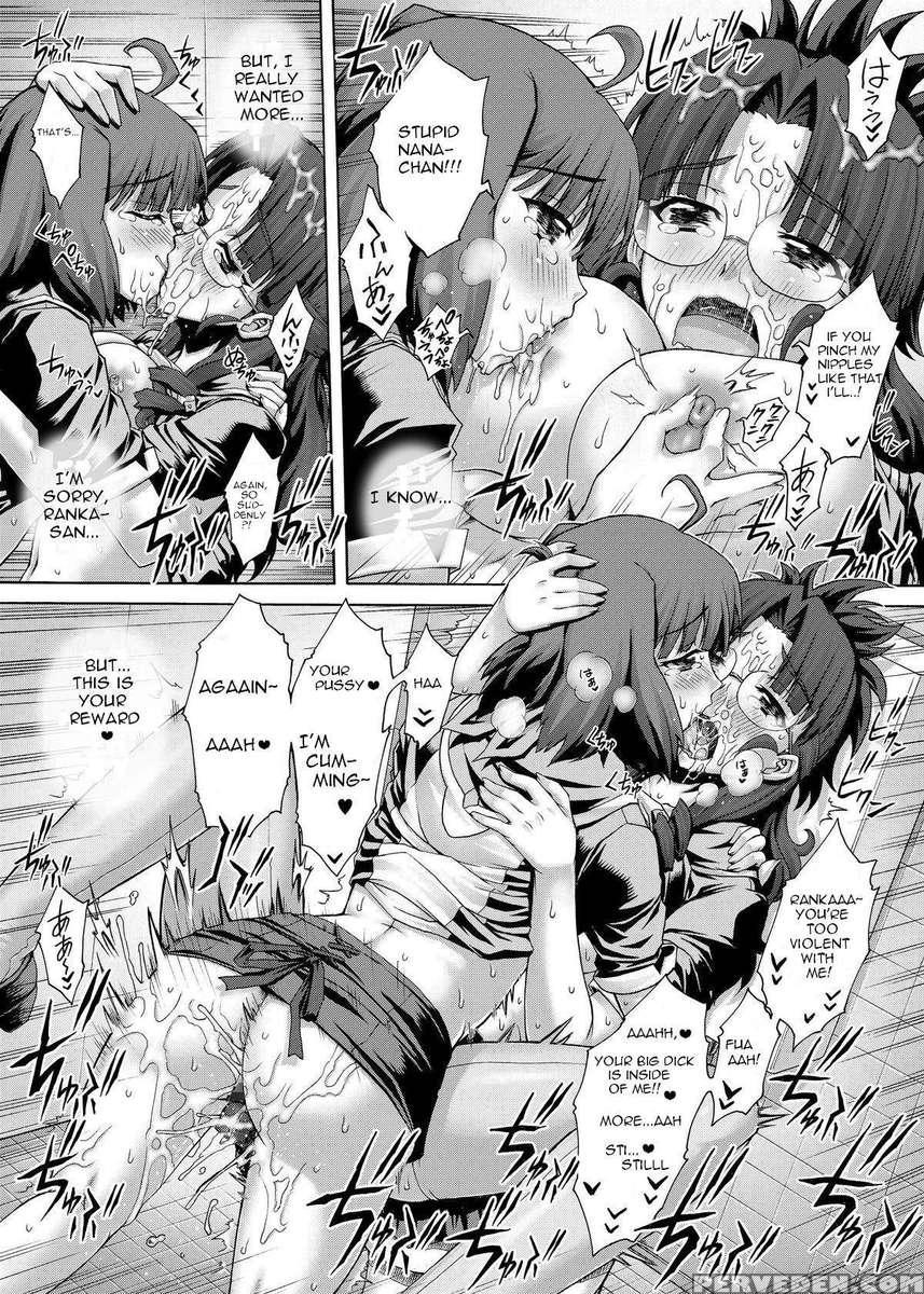 Pm19 ~futanari Ranka To Harabote Nanase~ 1