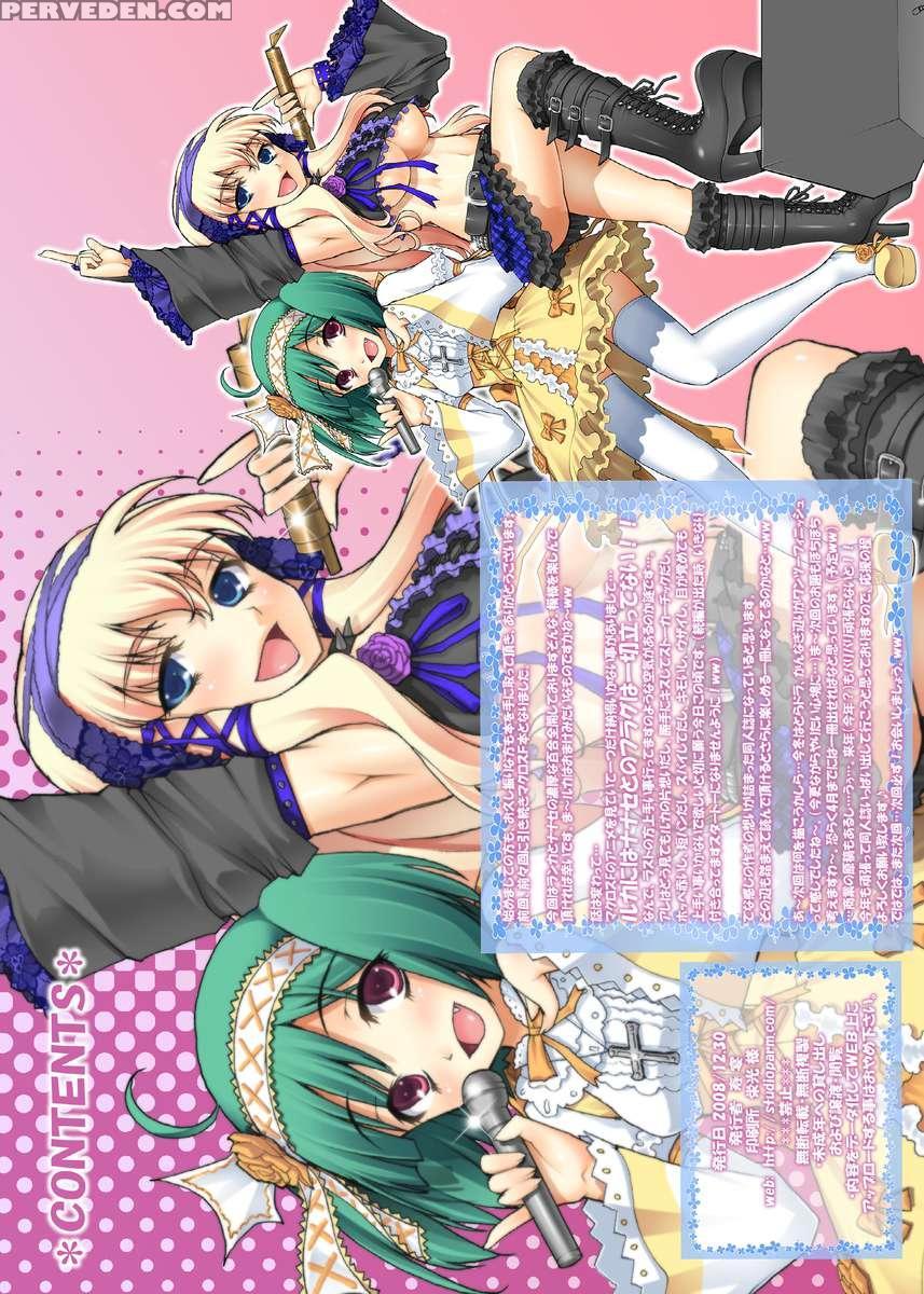 Pm19 ~futanari Ranka To Harabote Nanase~ 1