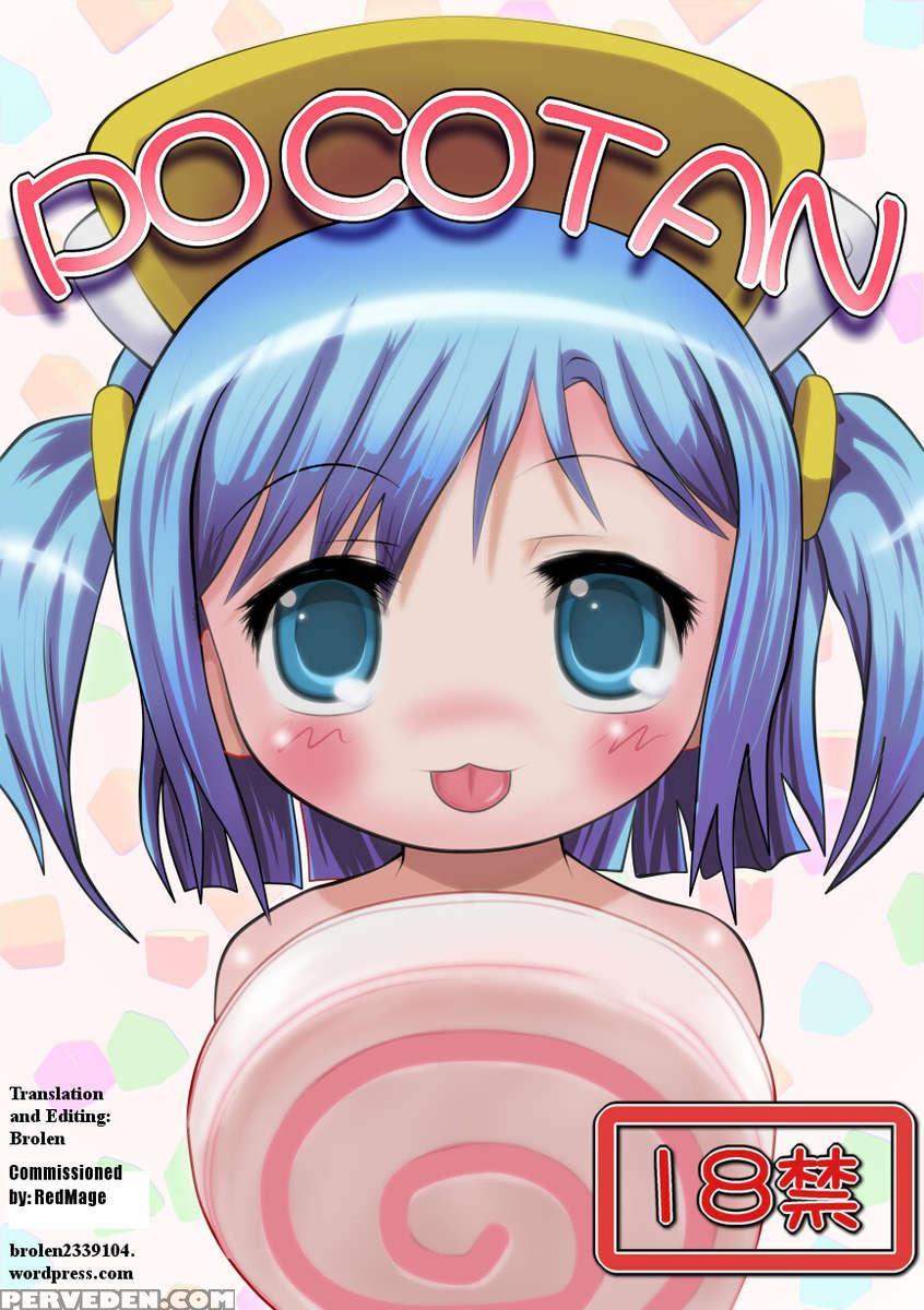 Pocotan 1