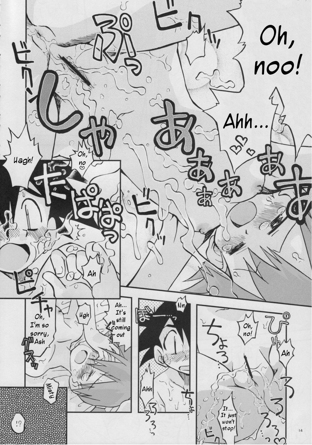 Pokemon Dj - Itsumo Itsudemo Honki De Kiteru 0: (oneshot)