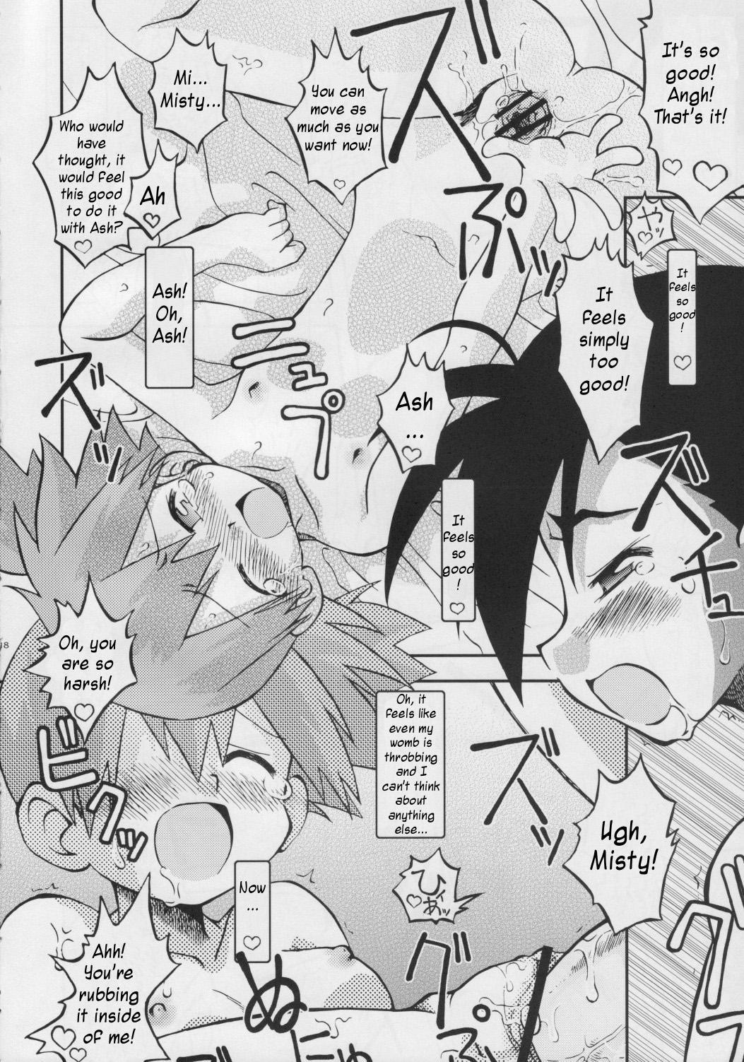 Pokemon Dj - Itsumo Itsudemo Honki De Kiteru 0: (oneshot)