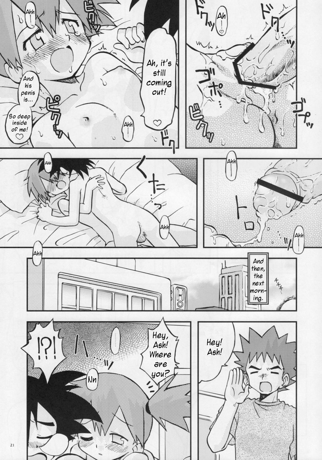 Pokemon Dj - Itsumo Itsudemo Honki De Kiteru 0: (oneshot)