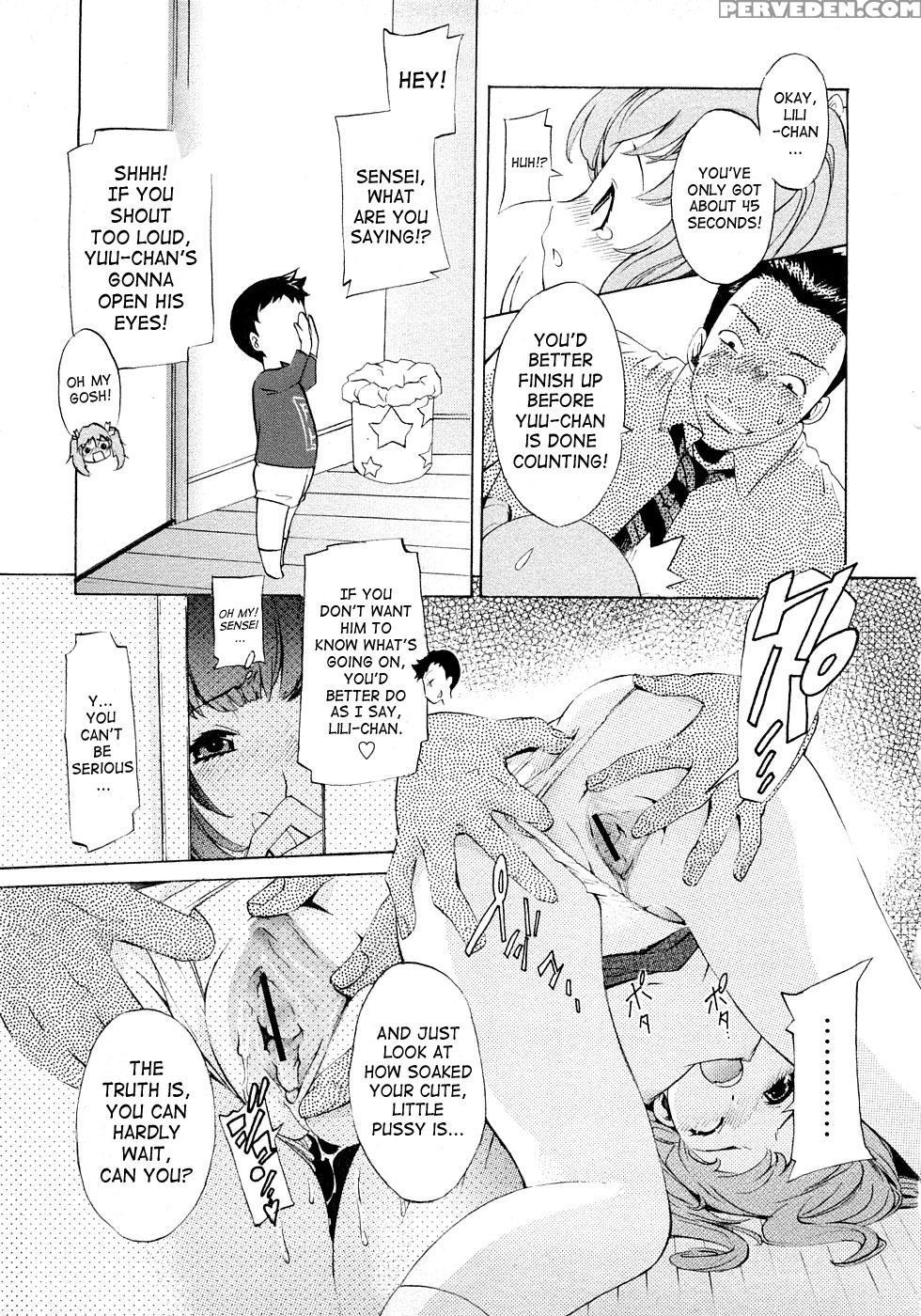 Poko No Oshigoto 8