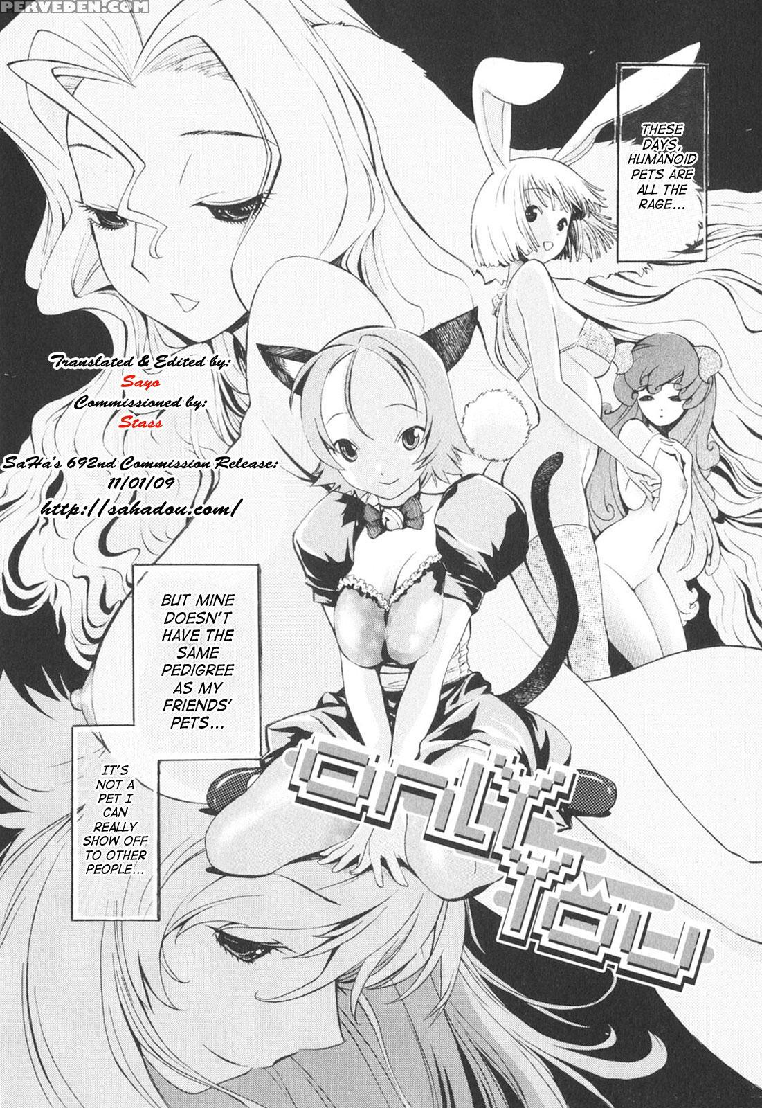 Poko To Issho 1