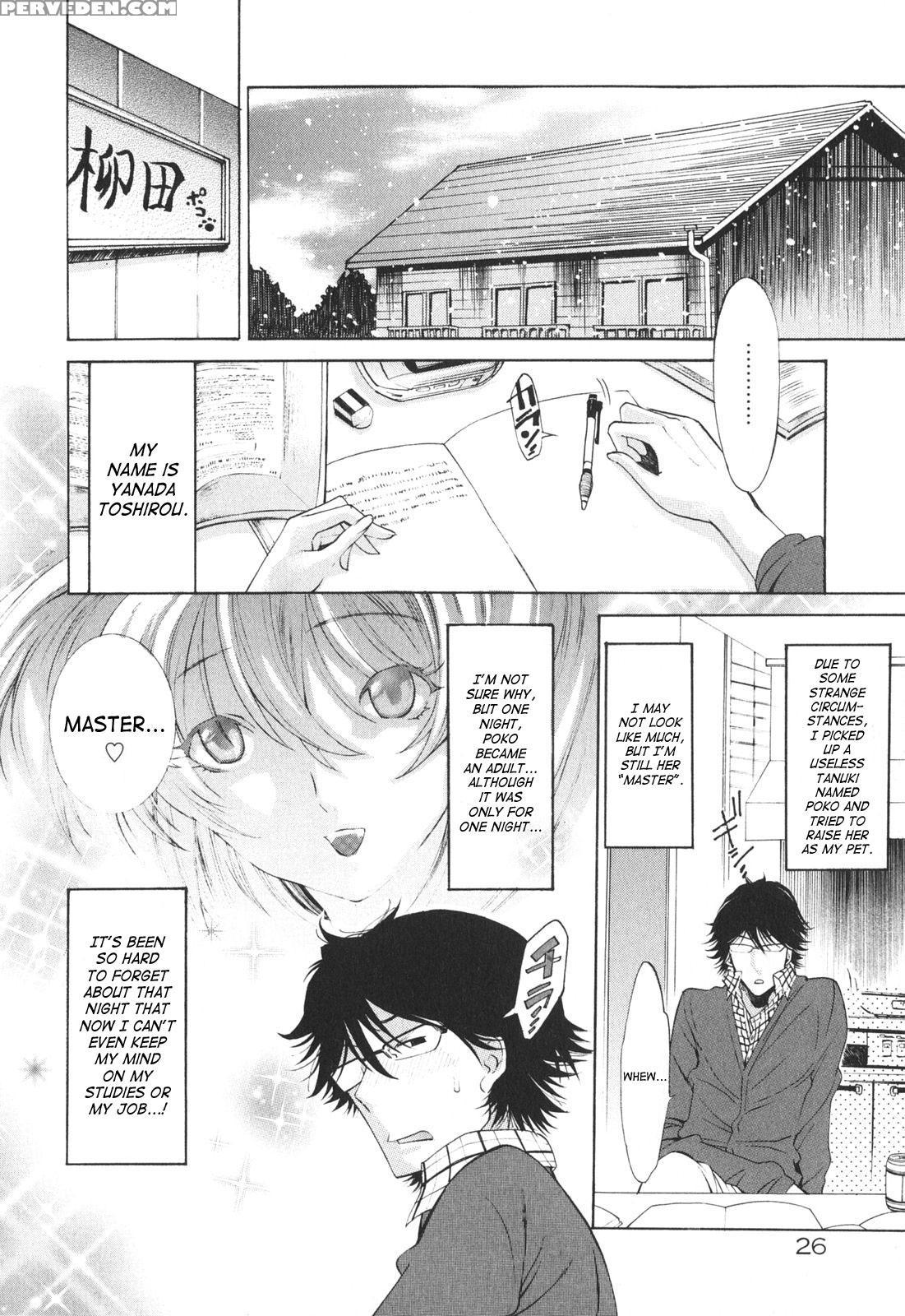 Poko To Issho 2