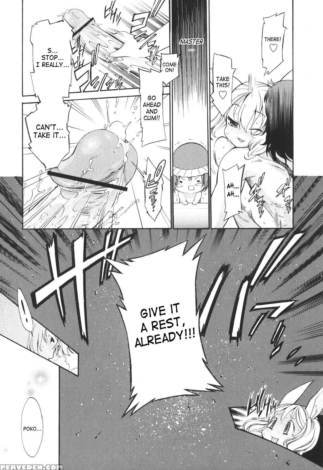 Poko To Issho 3