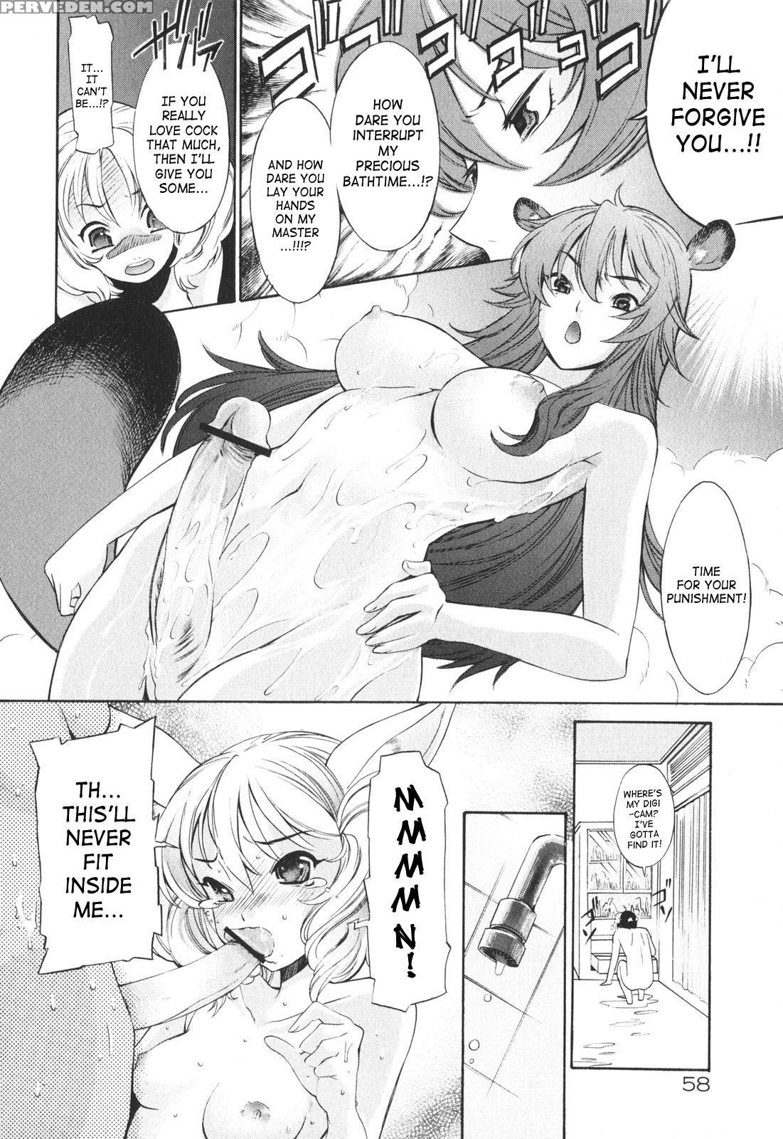 Poko To Issho 3