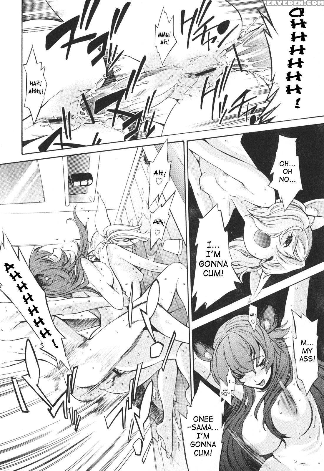 Poko To Issho 3