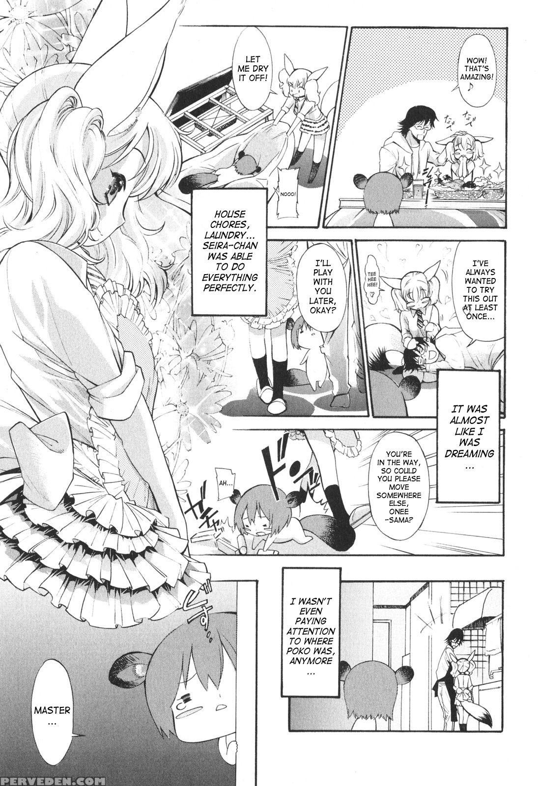 Poko To Issho 3