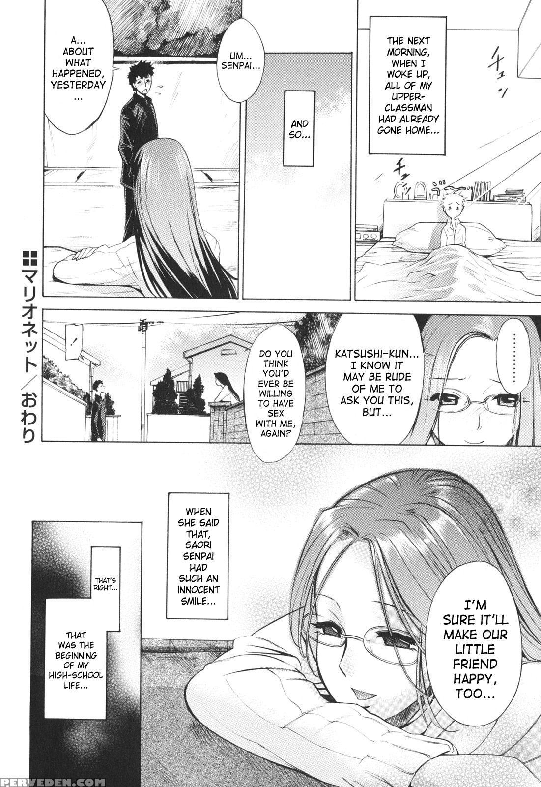Poko To Issho 7