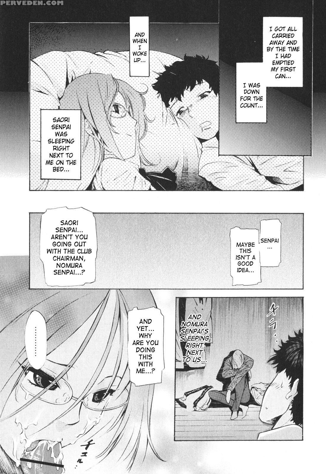Poko To Issho 7