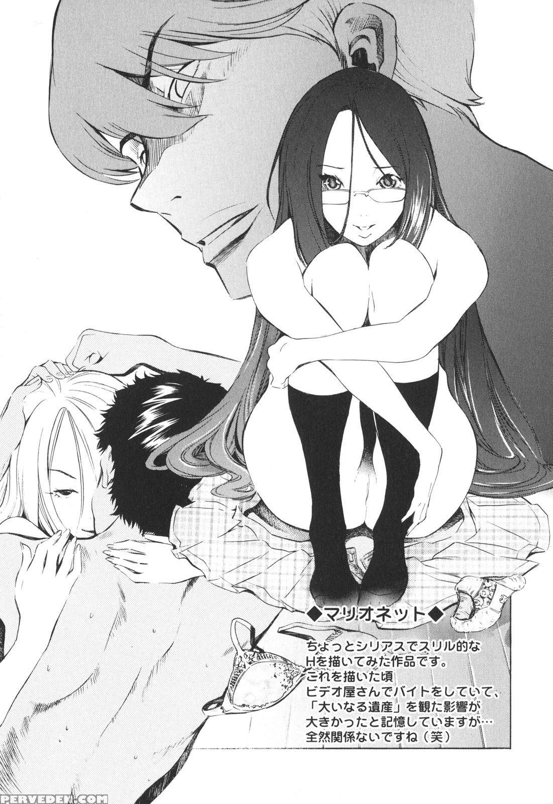 Poko To Issho 8